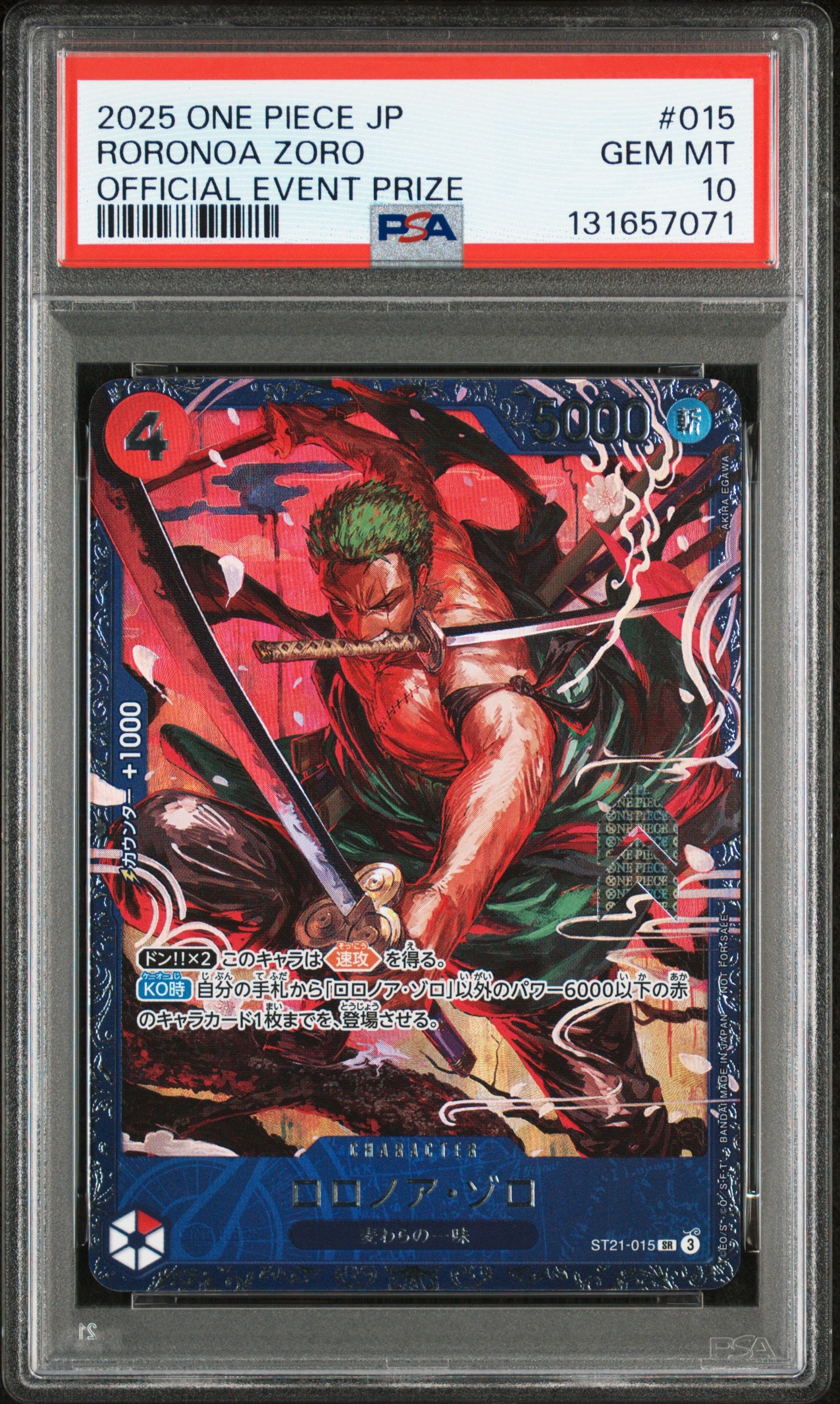 ロロノア・ゾロ SR [ST21-015](プロモーションカード「フラッグシップバトル ベスト8記念品」)
