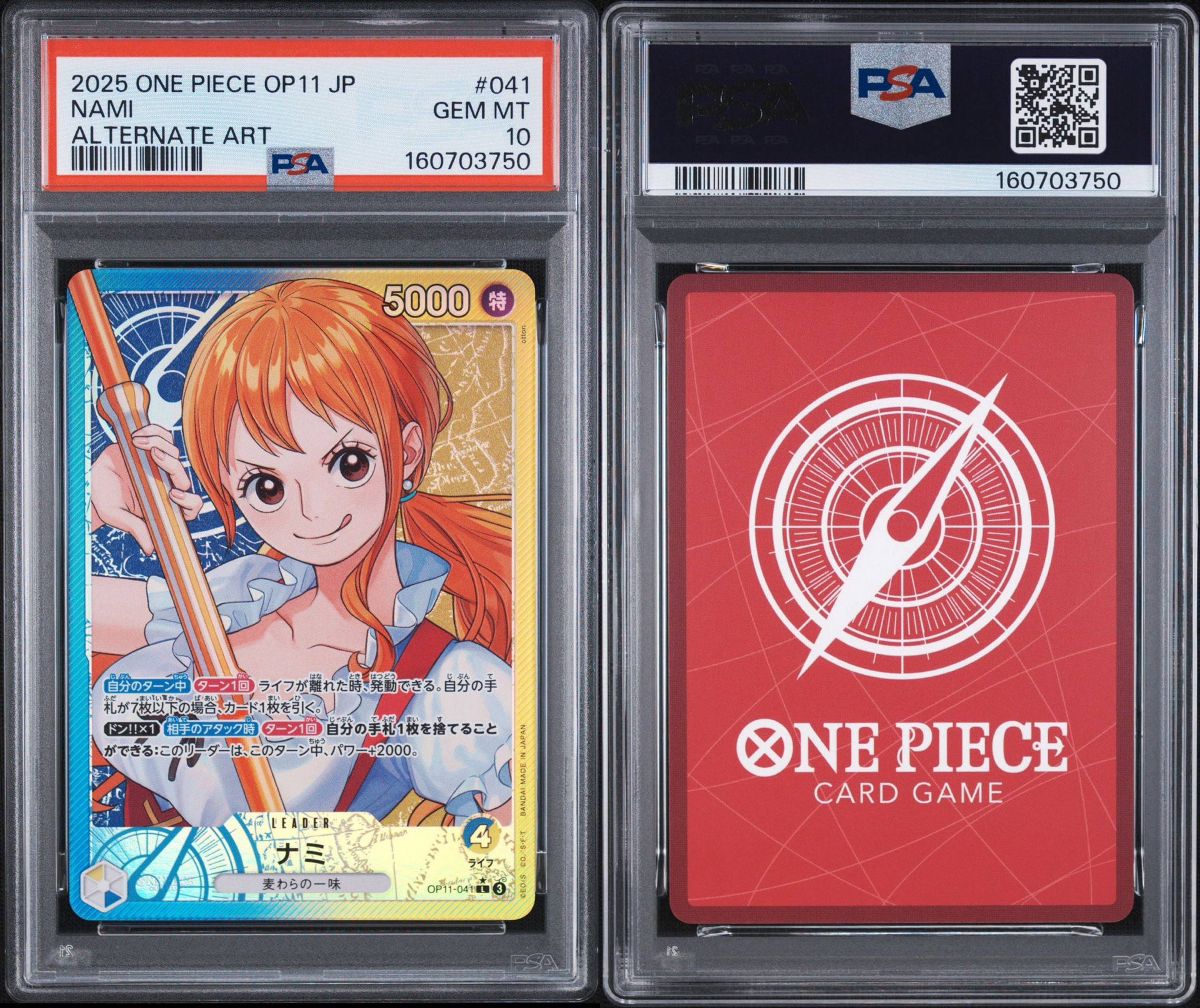 PSA10】ナミ L-P [OP11-041](ブースターパック「神速の拳」) 1枚の