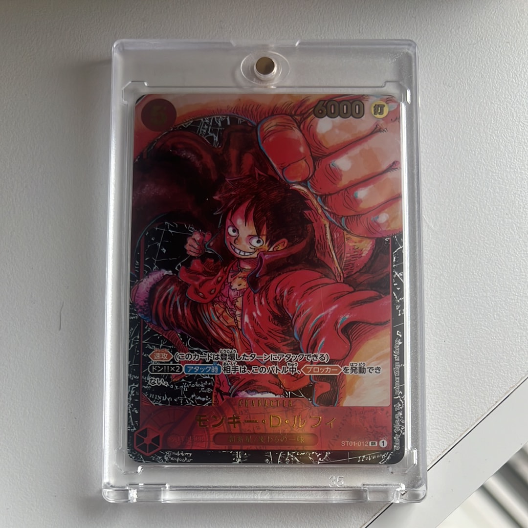 PSA10】モンキー・D・ルフィ：手配書 SR-SPC [ST01-012](ブースター