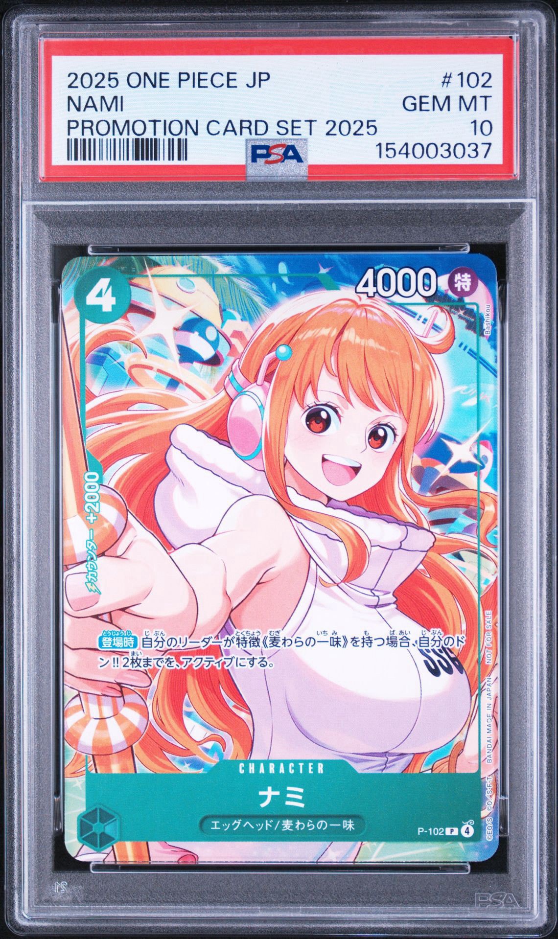 PSA10】ナミ P [P-102](プロモーションカード「プロモーションカード