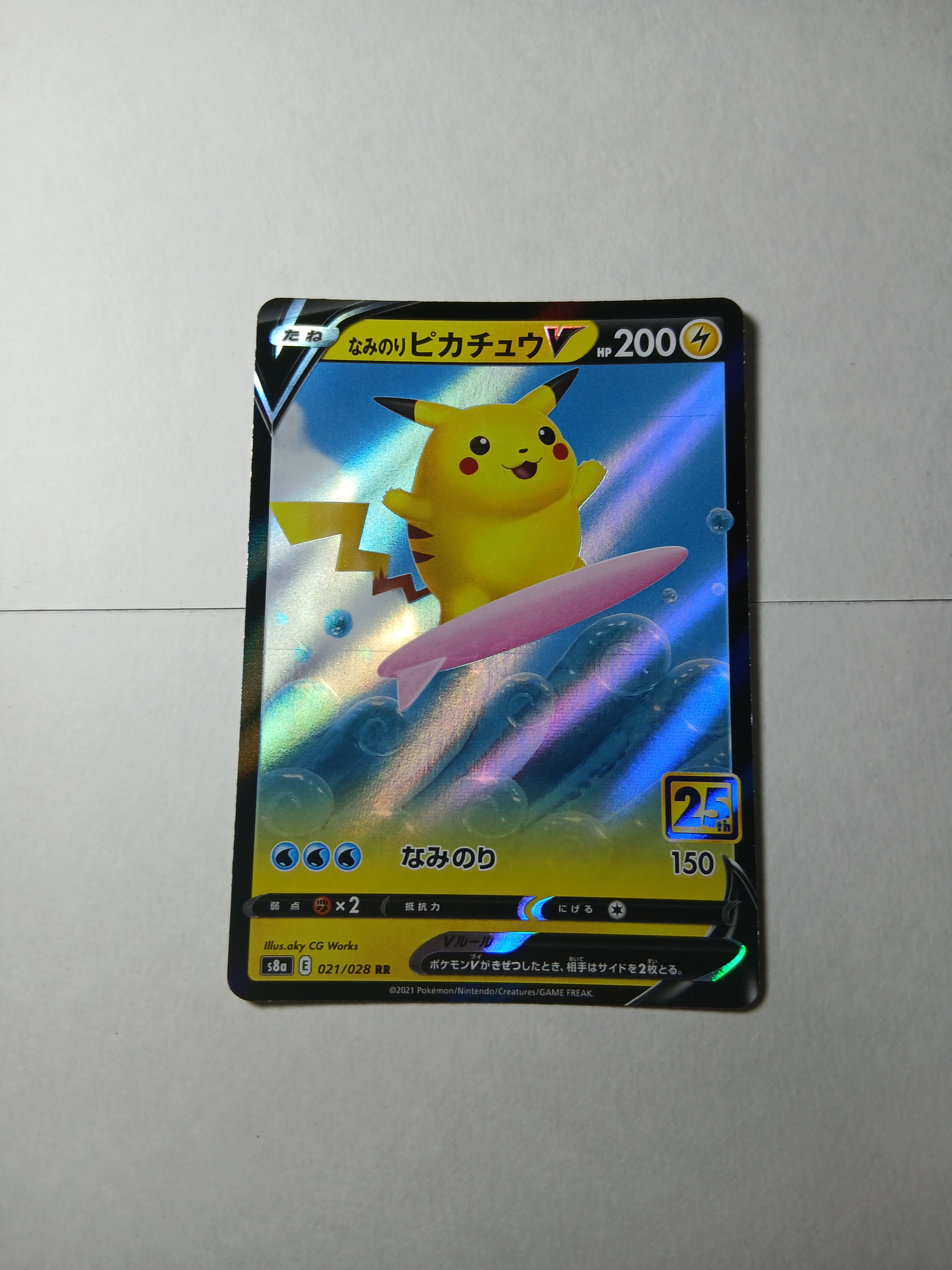カメックス ☆ :1ED [e1 108/128](ポケモンカードe 第1弾「基本拡張