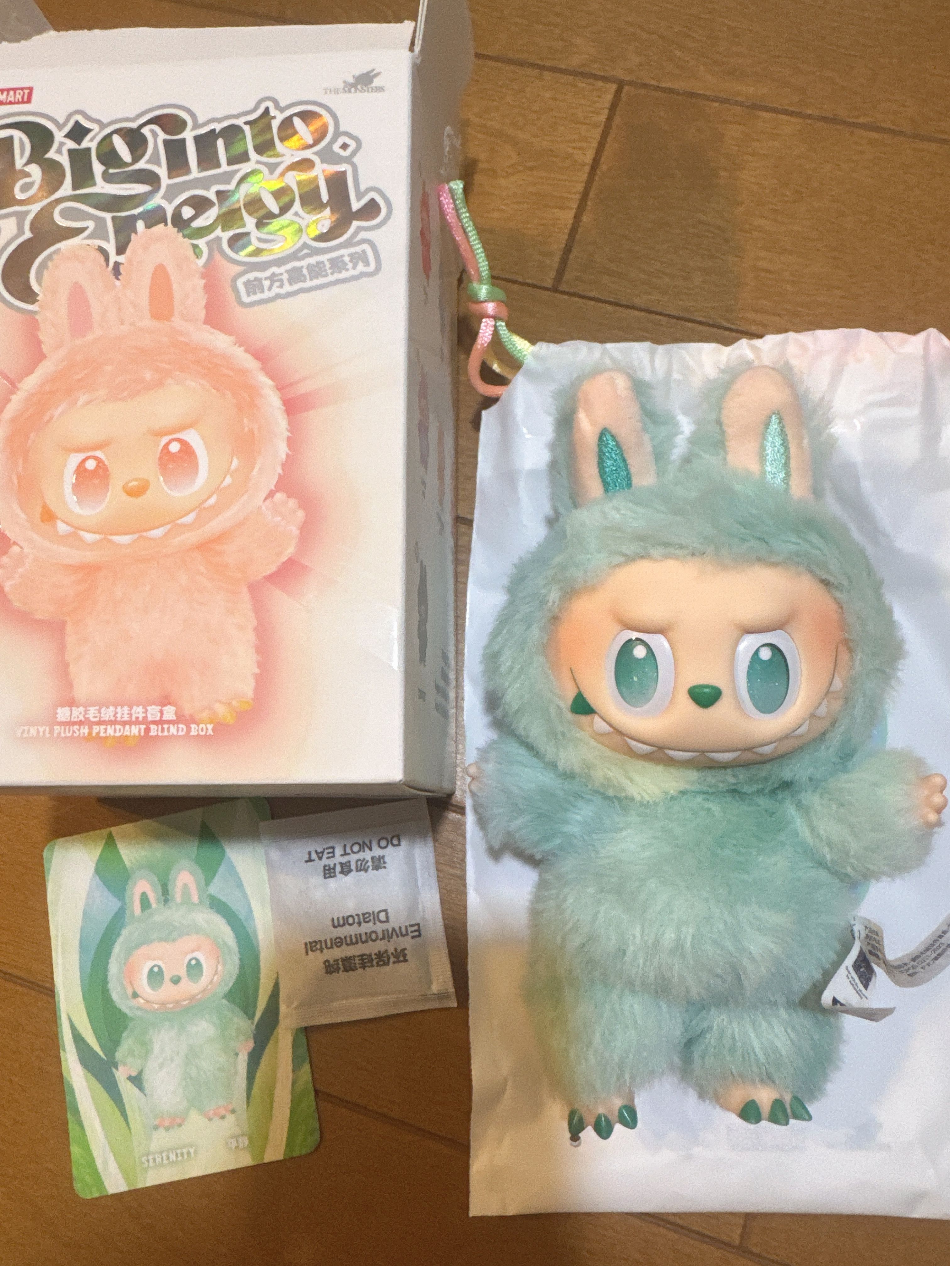 POP MART THE MONSTERS (LABUBU) Big into Energy Series Plush Pendant SERENITY