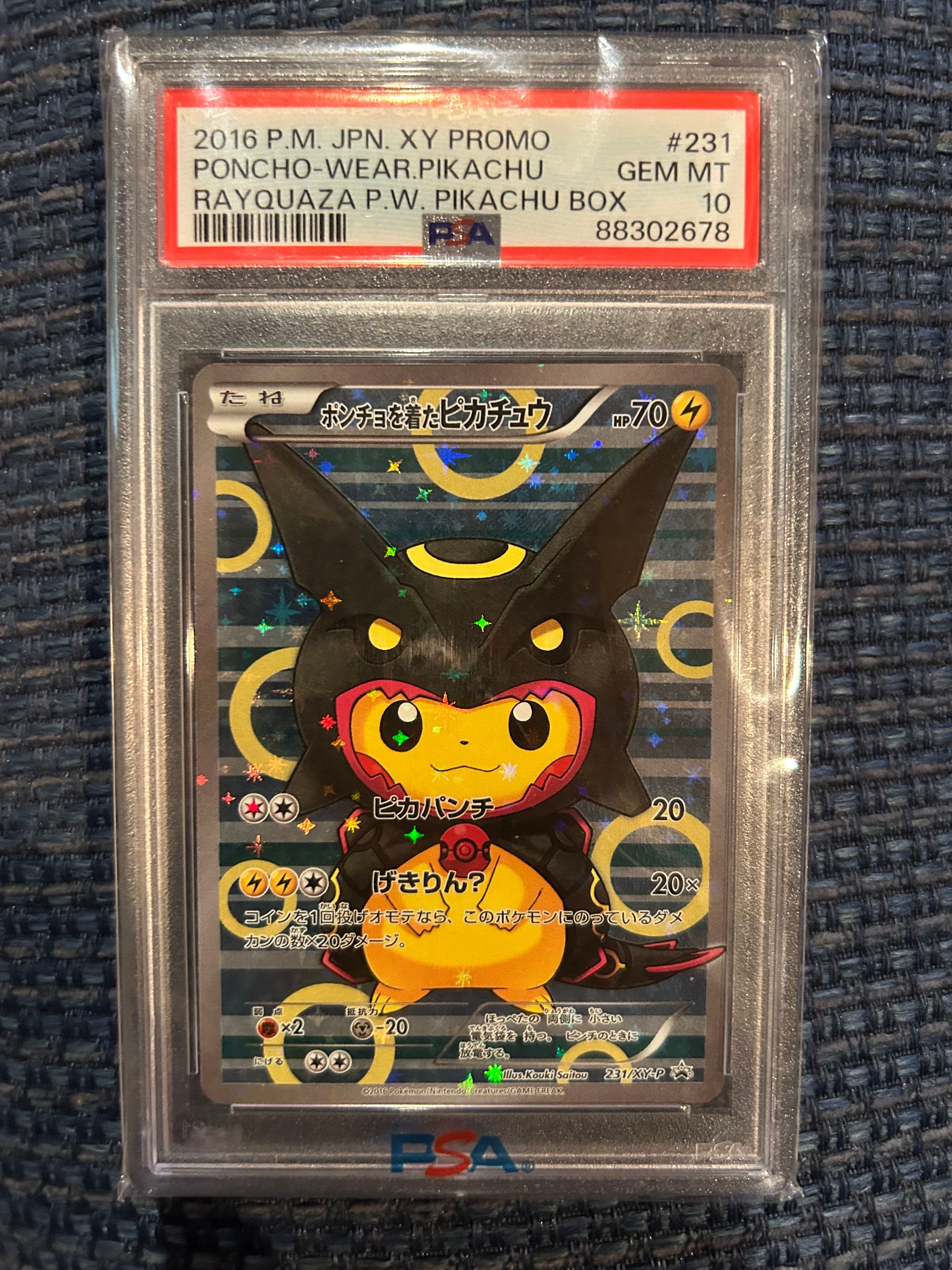 ポンチョを着たピカチュウ: プロモ[XY-P 231/XY-P](プロモーションカード「XY-P」)