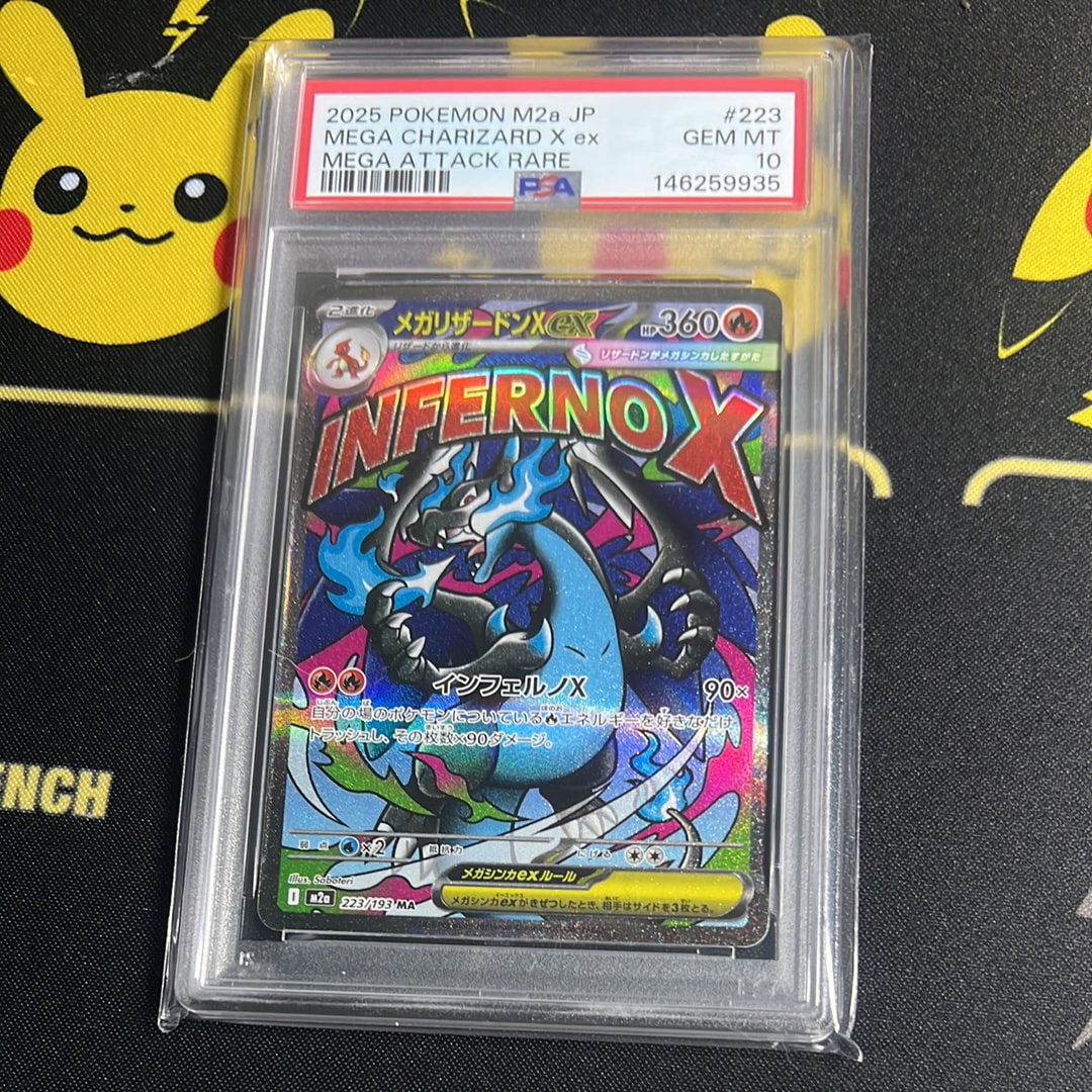 メガリザードンXex MA [M2a 223/193](ハイクラスパック「MEGAドリームex」)