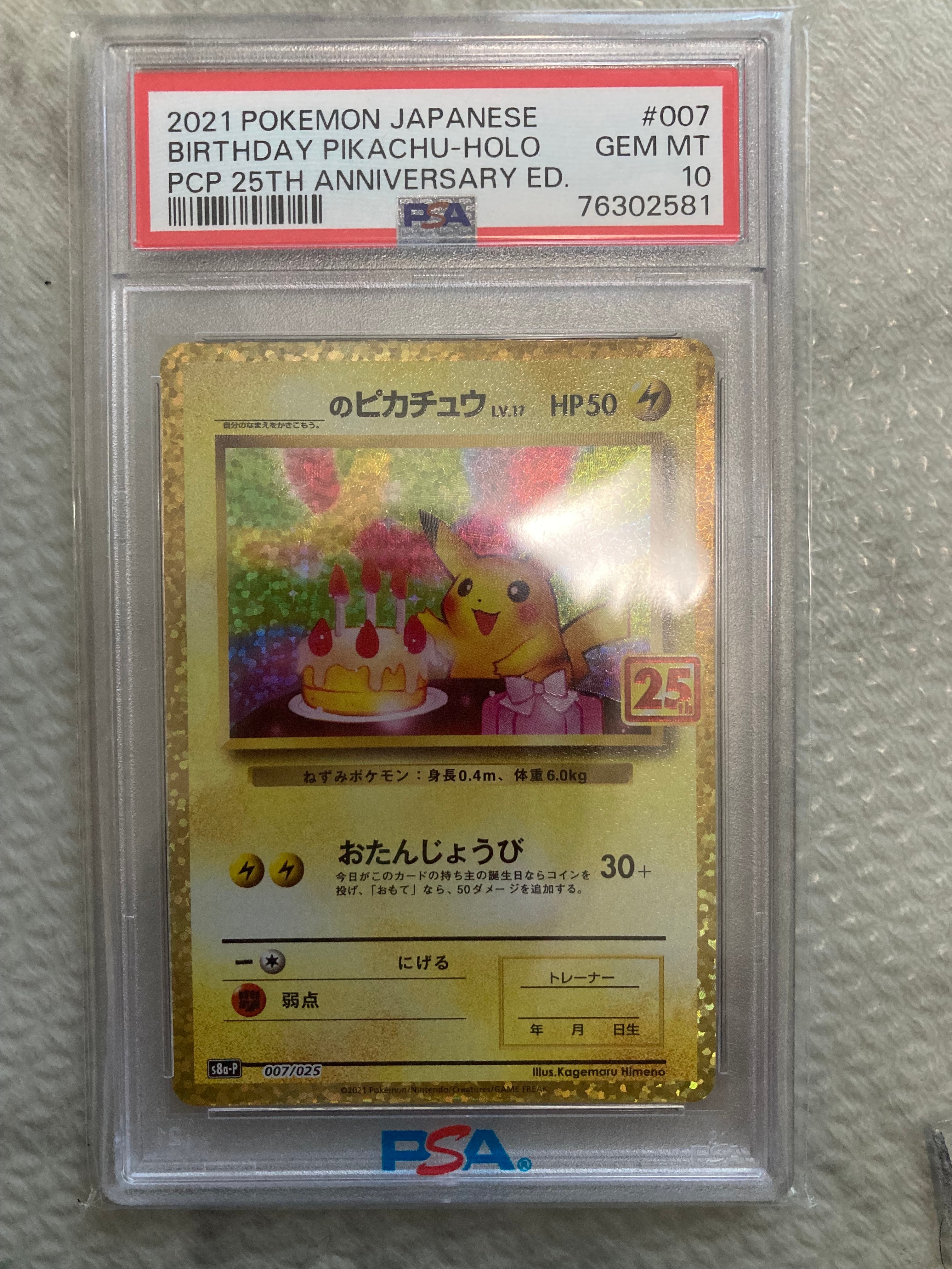 PSA10】バリヤード [CLK 013/032](ポケモンカードゲーム Classic) 1枚