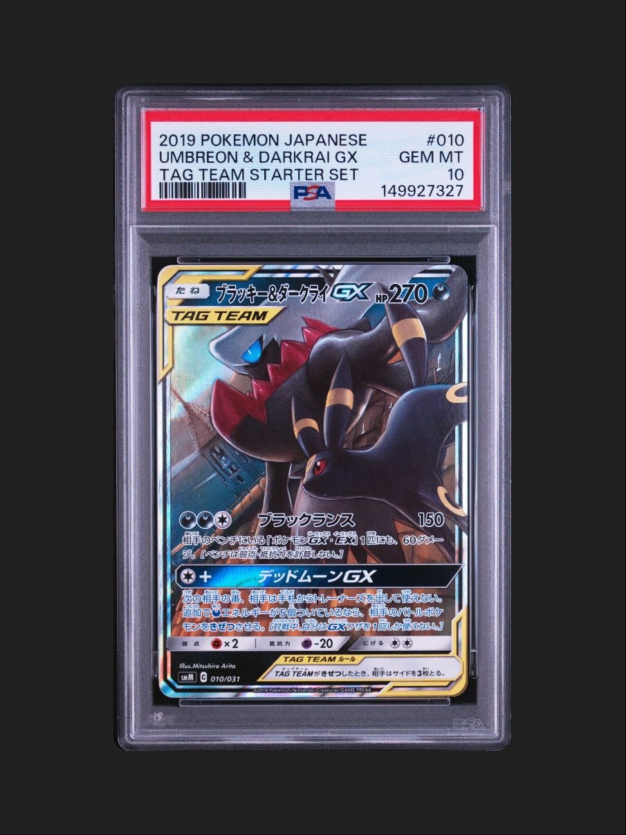 PSA10】ブラッキー ☆ :1ED [L2-L 037/080](拡張パック「よみがえる
