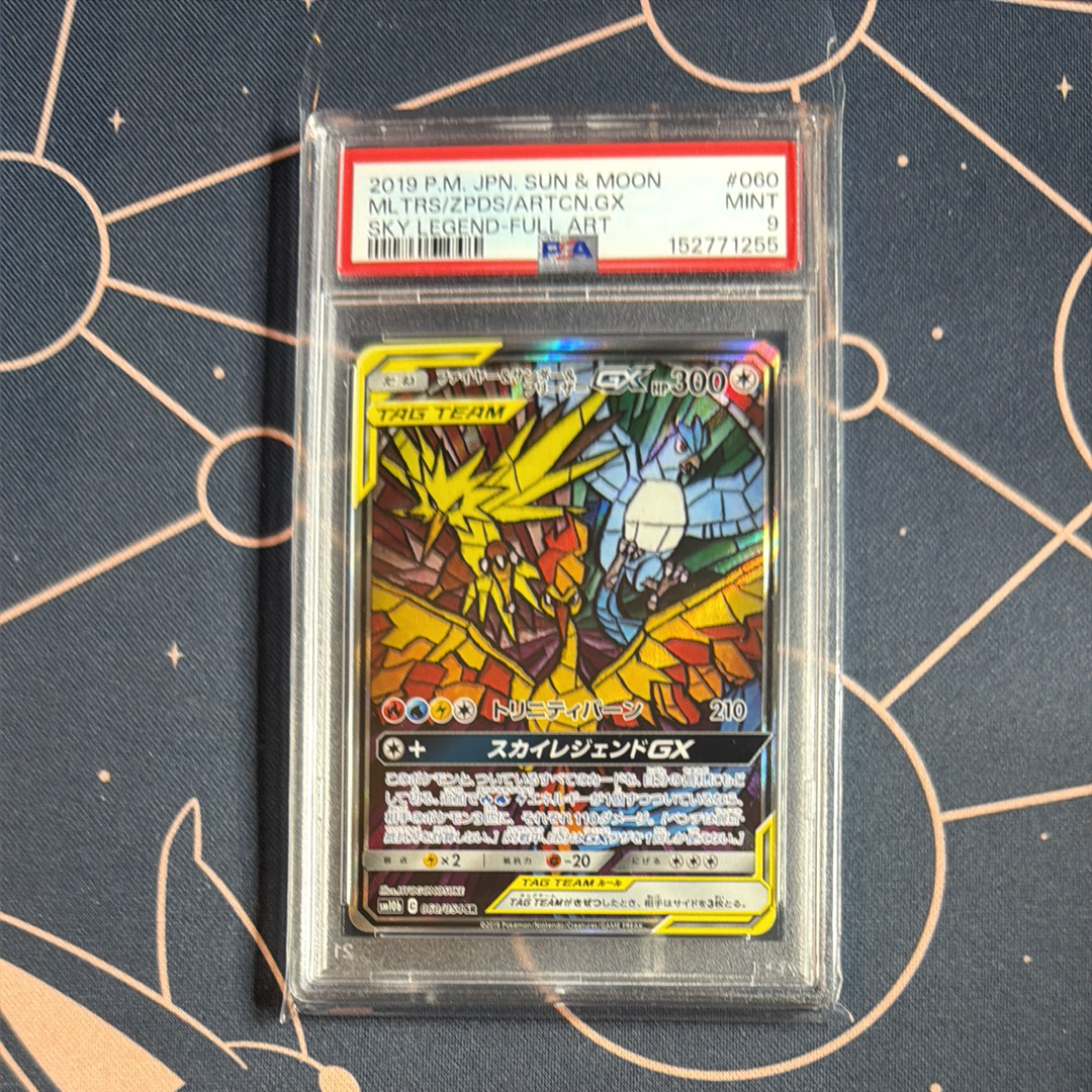 PSA10】ファイヤー&サンダー&フリーザーGX SR: SA (三鳥) [SM10b 060