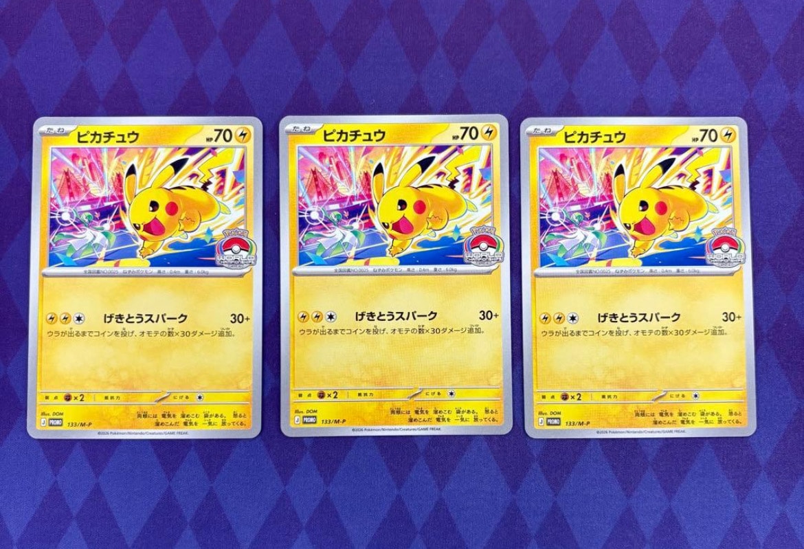 ルギアV : プロモ[S-P 322](プロモーションカード「S-P」)の新品/中古