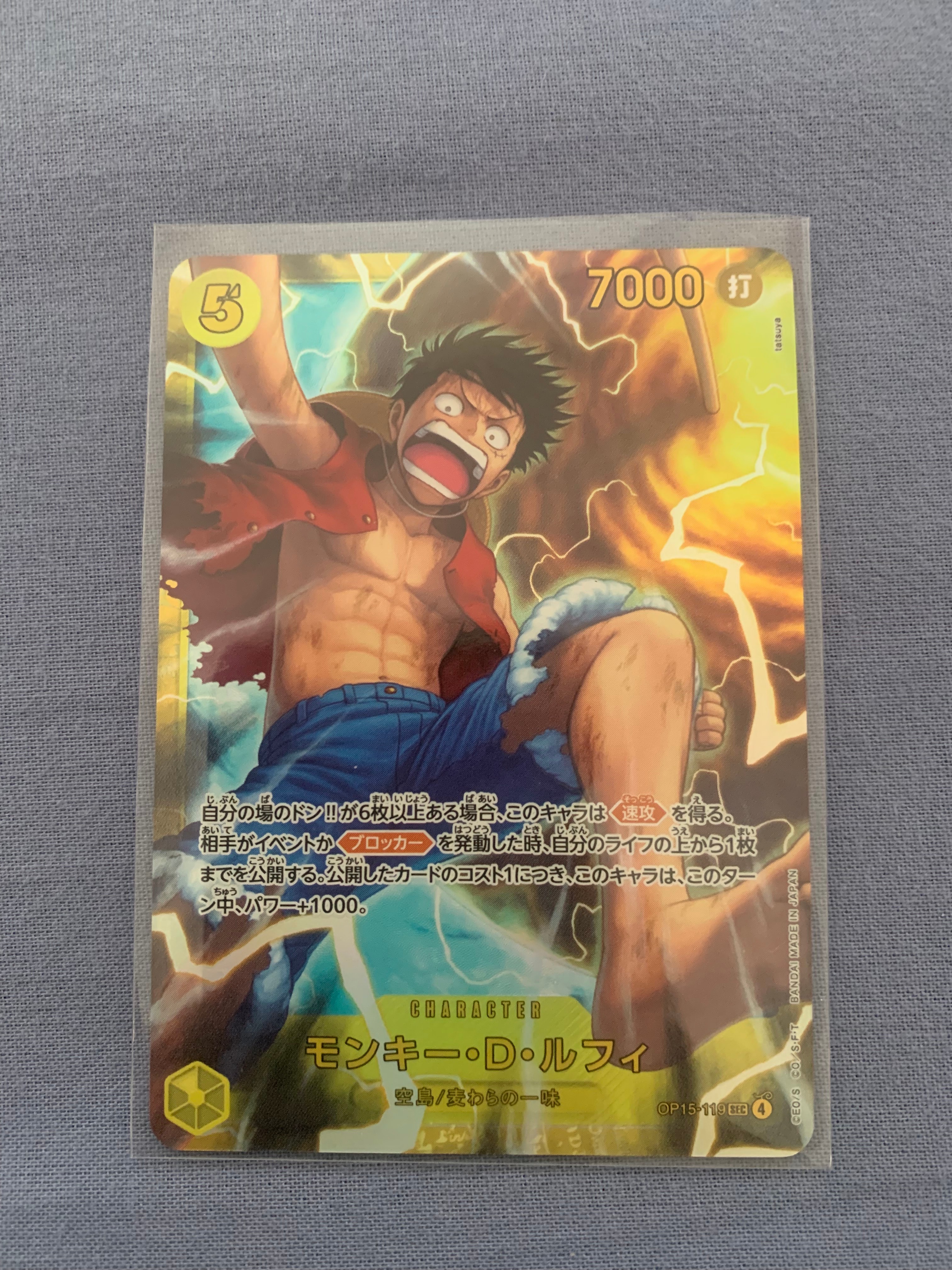 PSA10】モンキー・D・ルフィ L-P [ST21-001](スタートデッキEX「ギア5