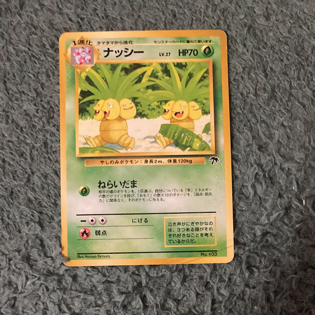 ピカチュウ: プロモ [SV-P 120](プロモーションカード「SV-P」)の新品