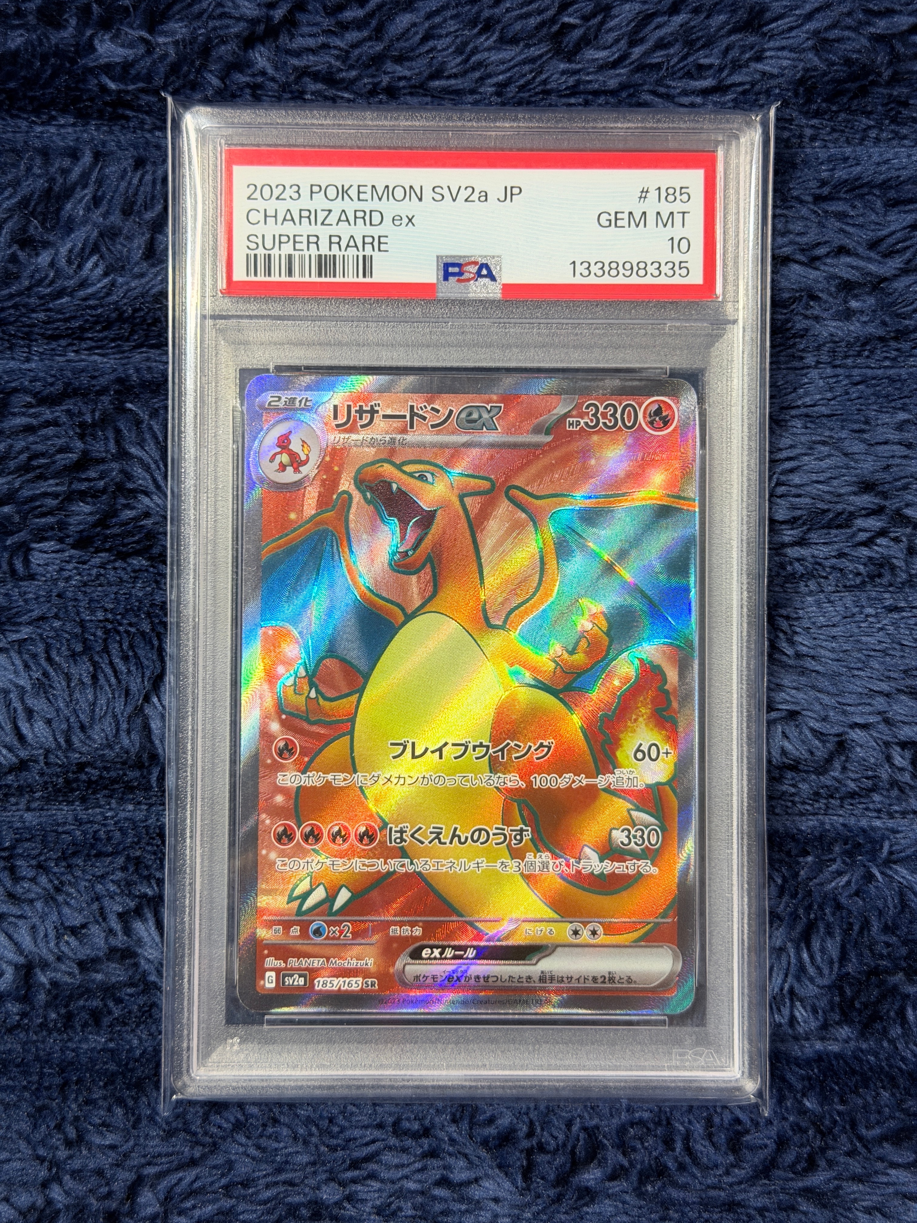 【PSA9】お誕生日　ピカチュウ　英語　おたピカ PSA9お誕生日 ピカチュウ 英語 おたピカ _のピカチュウ 海外版 英語