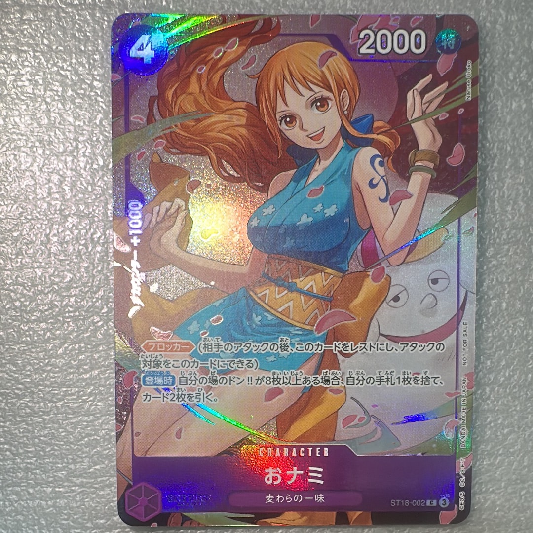PSA10】おナミ R [OP06-101](プロモーションカード「ONE PIECE CARD