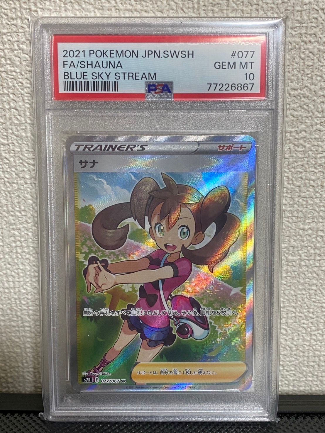 検索 | スニーカーダンク