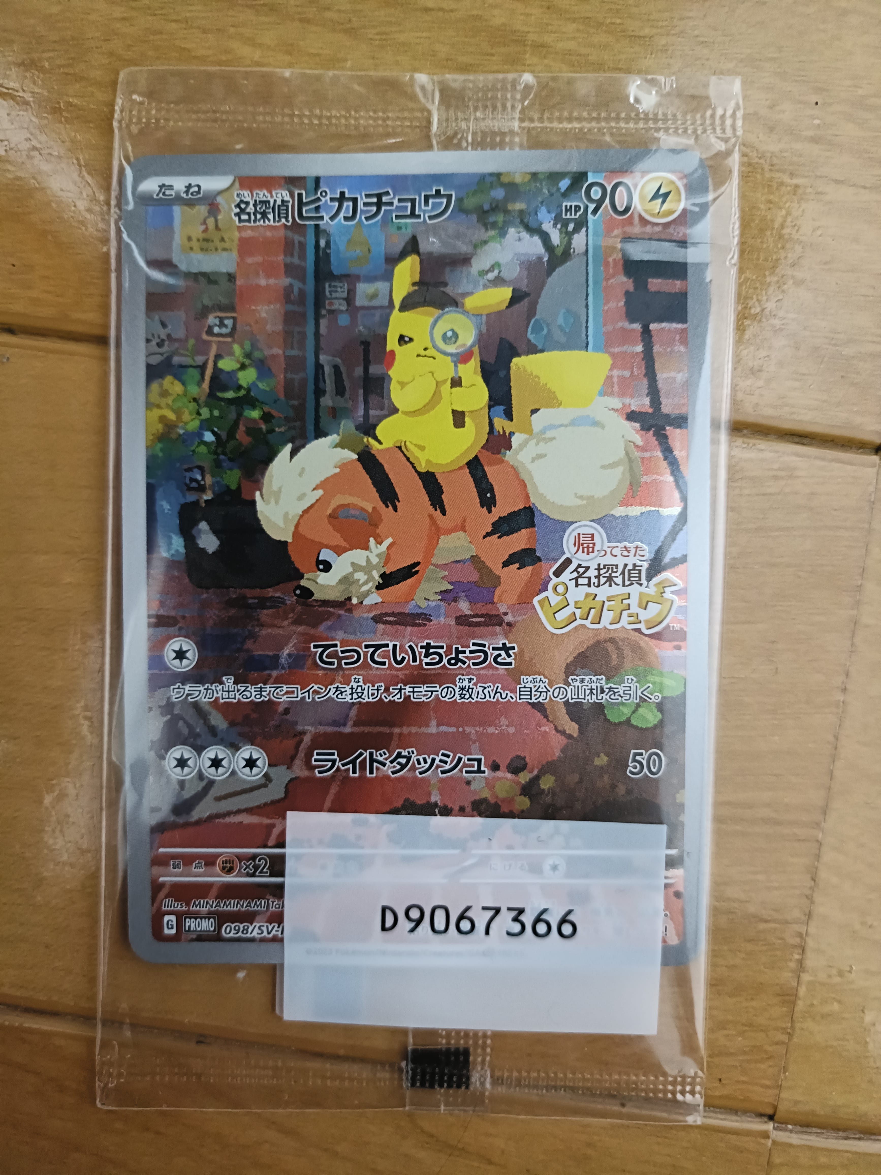 ルギアEX RR :1ED PSA10 XY7 068/081 バンデットリング ルギアEX RR XY7 バンデットリング 068/081 - メルカリ