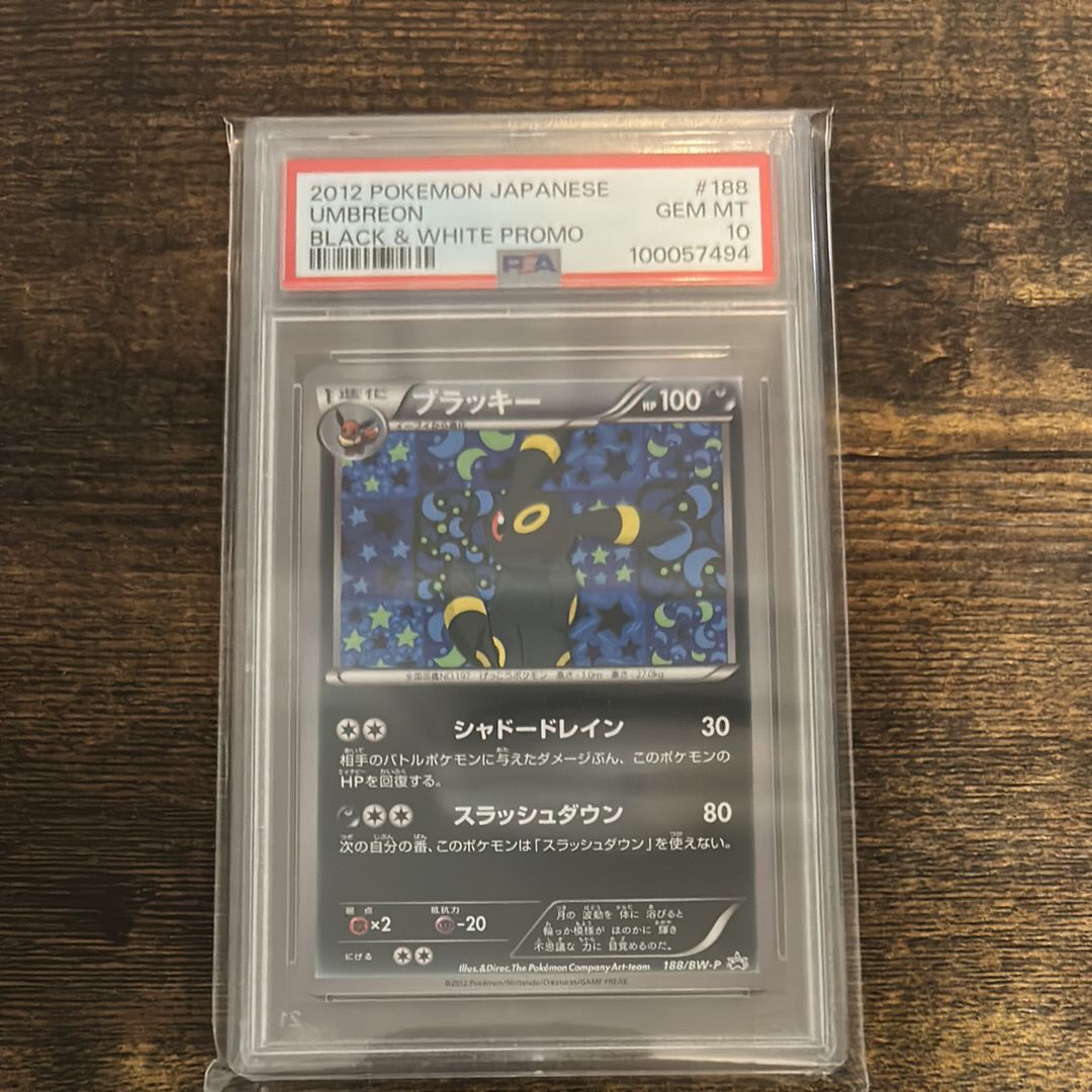 PSA10】ブラッキー P [BW-P 188/BW-P](プロモーションカード