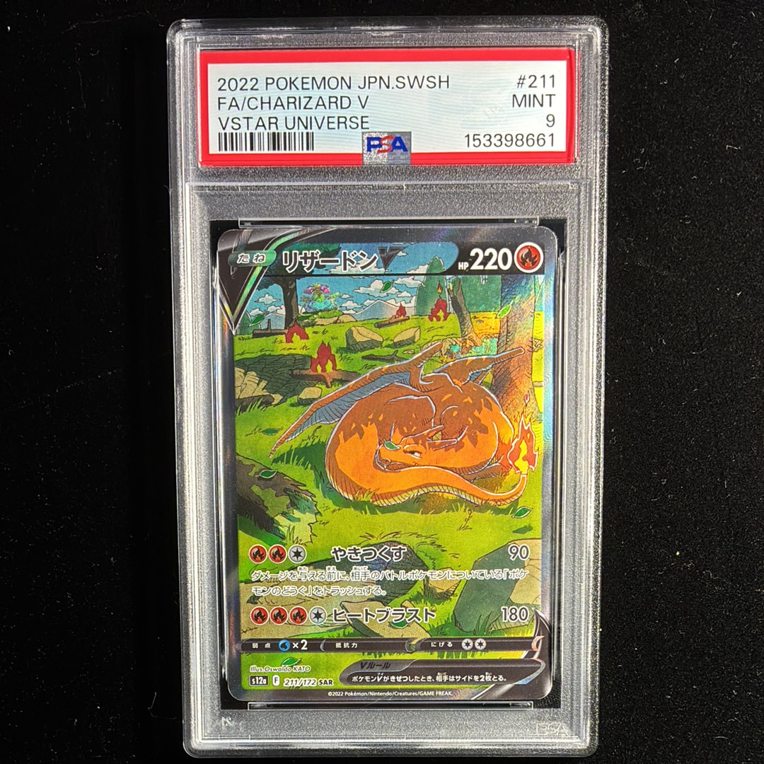 PSA10】ライボルトEX [XY 034/171](ハイクラスパック「THE BEST OF XY