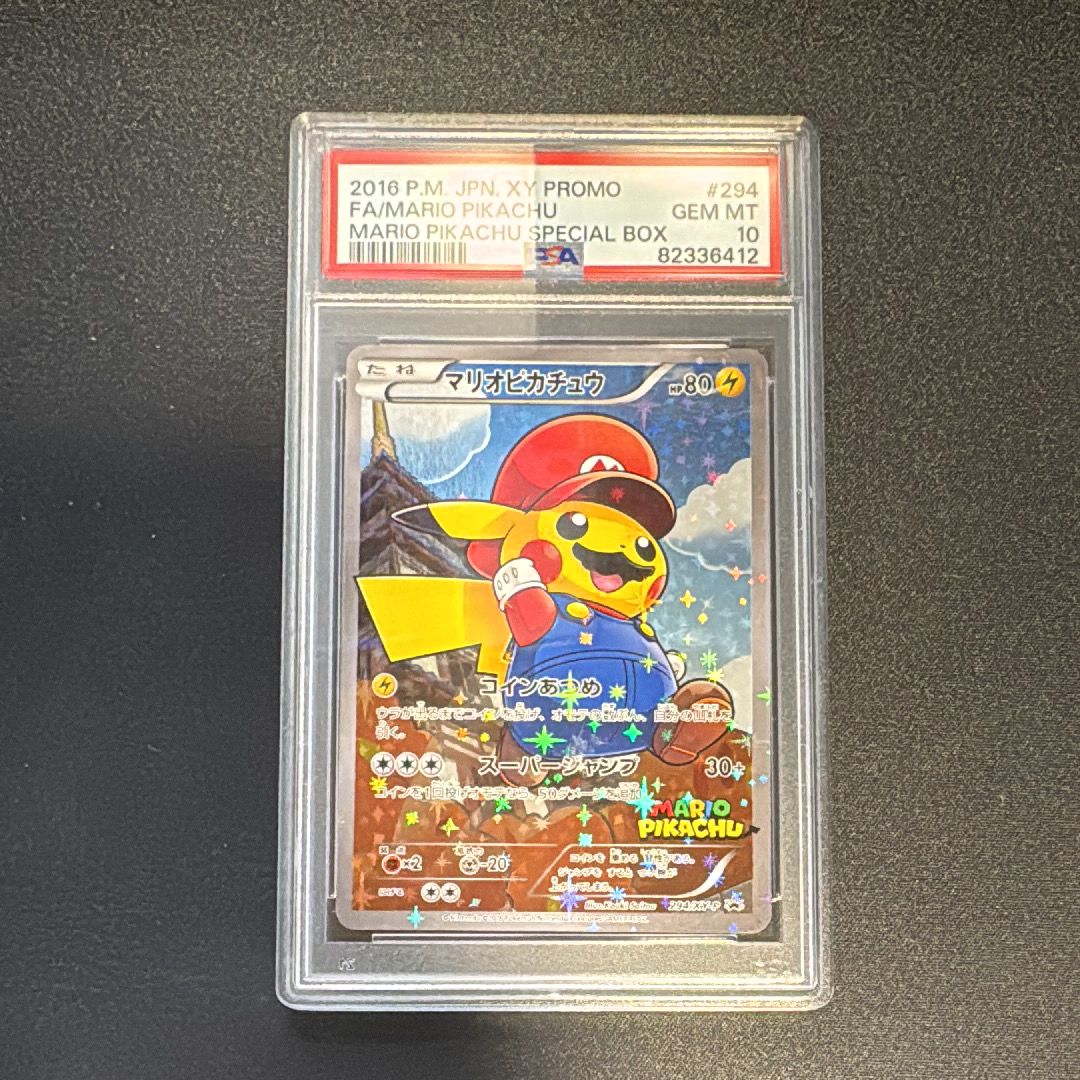 マリオピカチュウ: プロモ[XY-P 294/XY-P](プロモーションカード「XY-P」)
