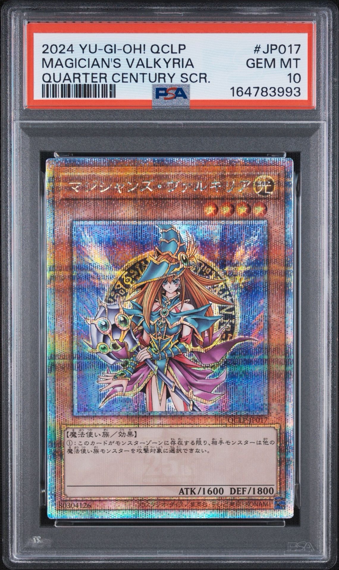 PSA10】マジシャンズ・ヴァルキリア 25th SE [QCLP-JP017](クォーター