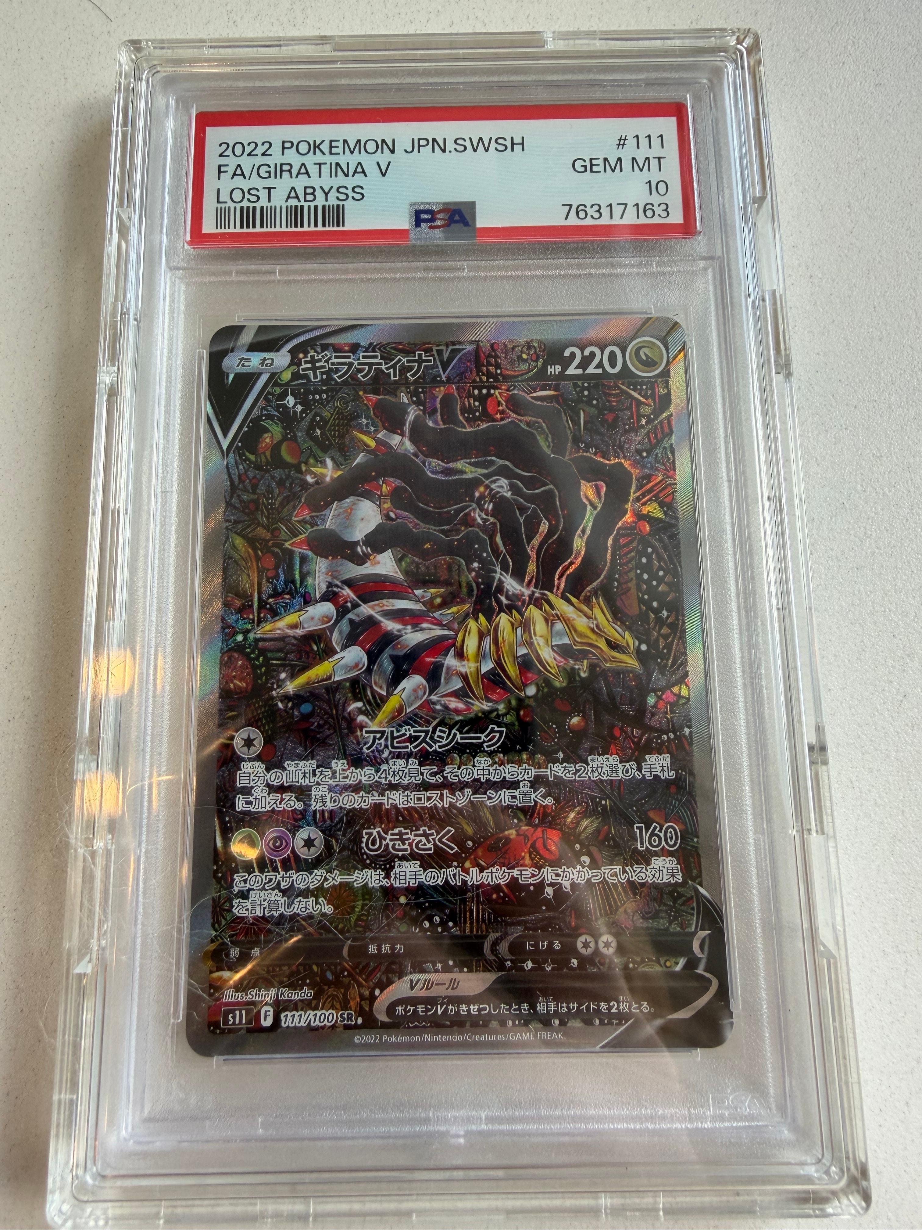ボルケニオンEX RR :1ED [XY11 012/054](拡張パック「爆熱の闘士」)の