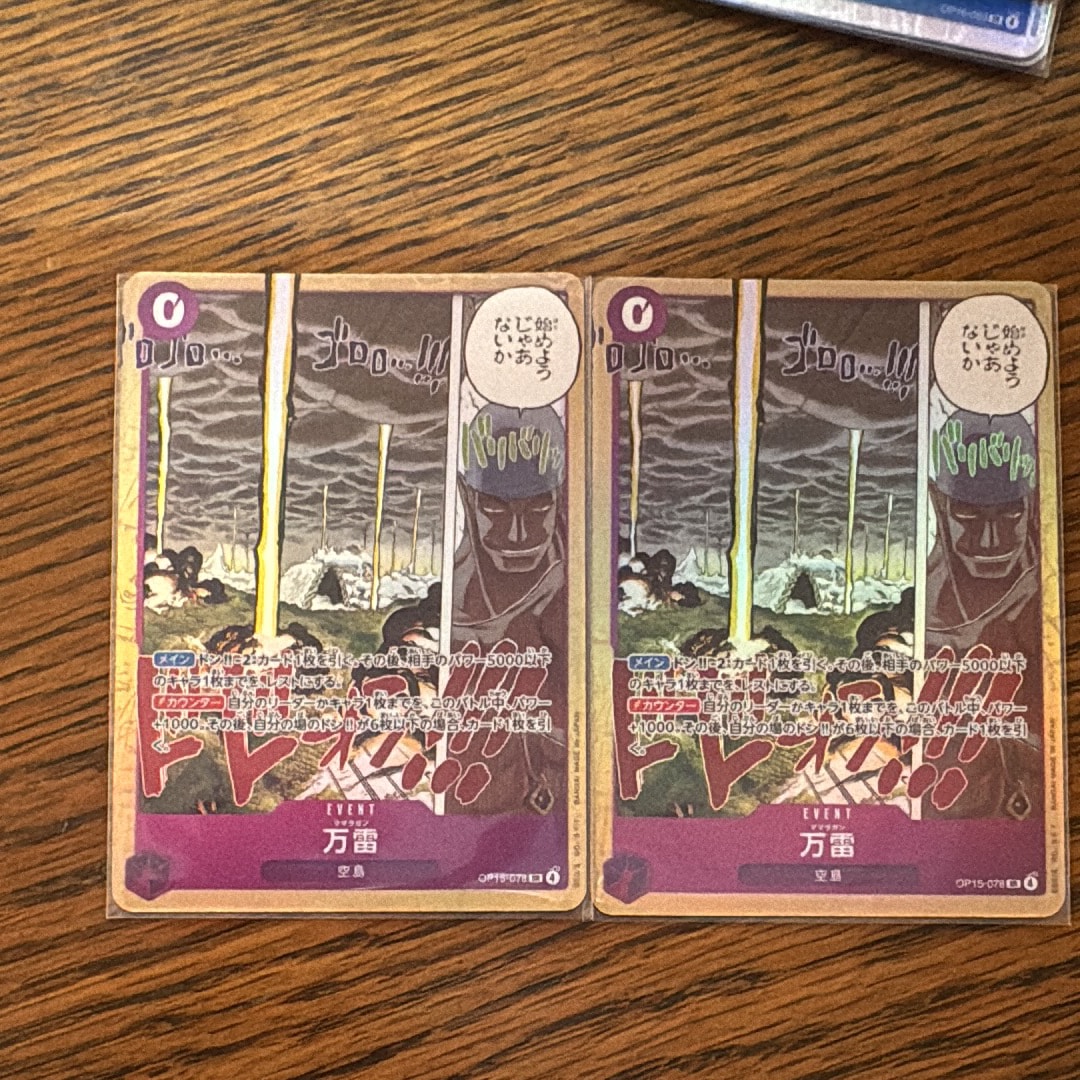 ナミ L-P [OP03-040] (ブースターパック強大な敵)の新品/中古フリマ