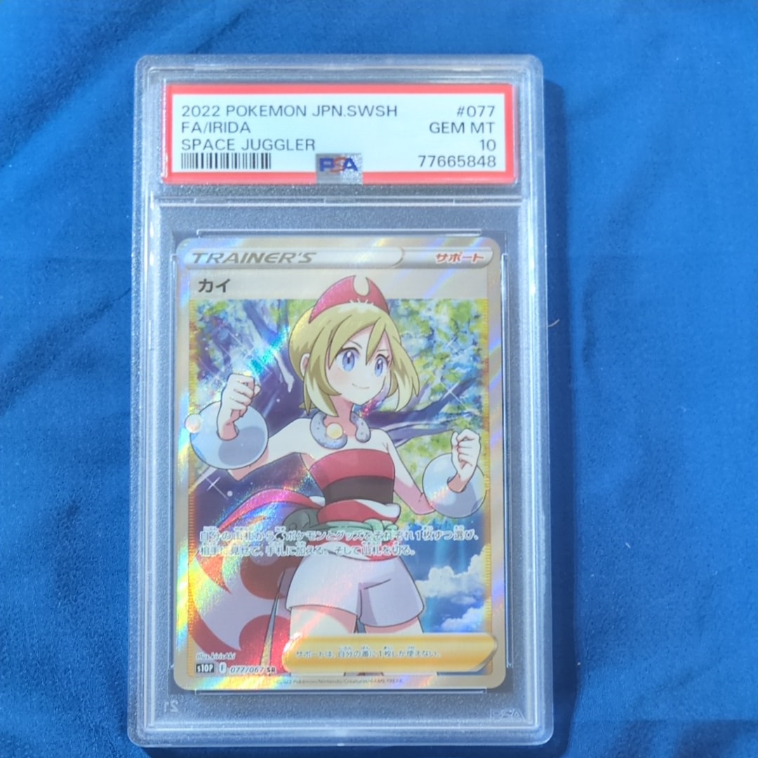 カイ SR[S10P 077/067](拡張パック「スペースジャグラー」)の新品/中古