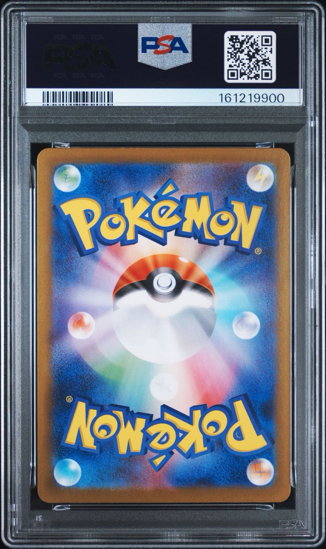 PSA10】イルカマンex SAR [SV8a 207/187](ハイクラスパック「テラス