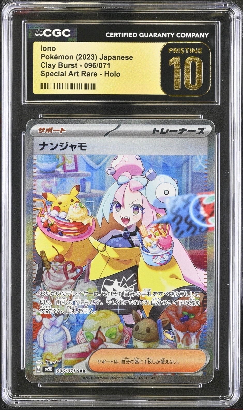 PSA7 ナツメのスリーパー ポケモンジム第3弾 ヤマブキシティジム ナツメ ナツメのスリーパー ポケモンジム第3弾 ヤマブキシティジム ナツメ 34