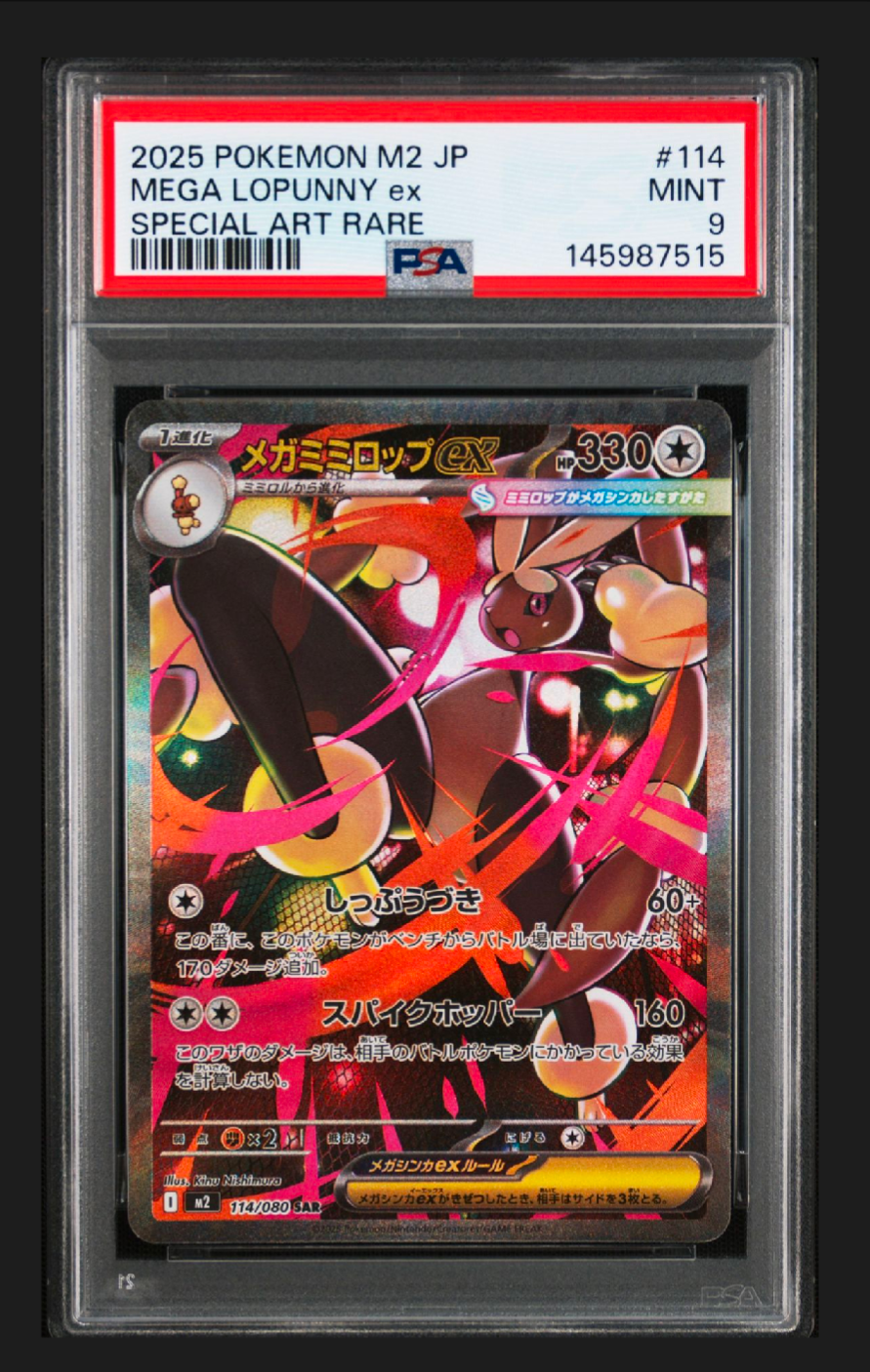 PSA10 ニンフィアV SR(sa) イーブイヒーローズ PSA10] ニンフィア v sa sr イーブイヒーローズ 【公式通販】