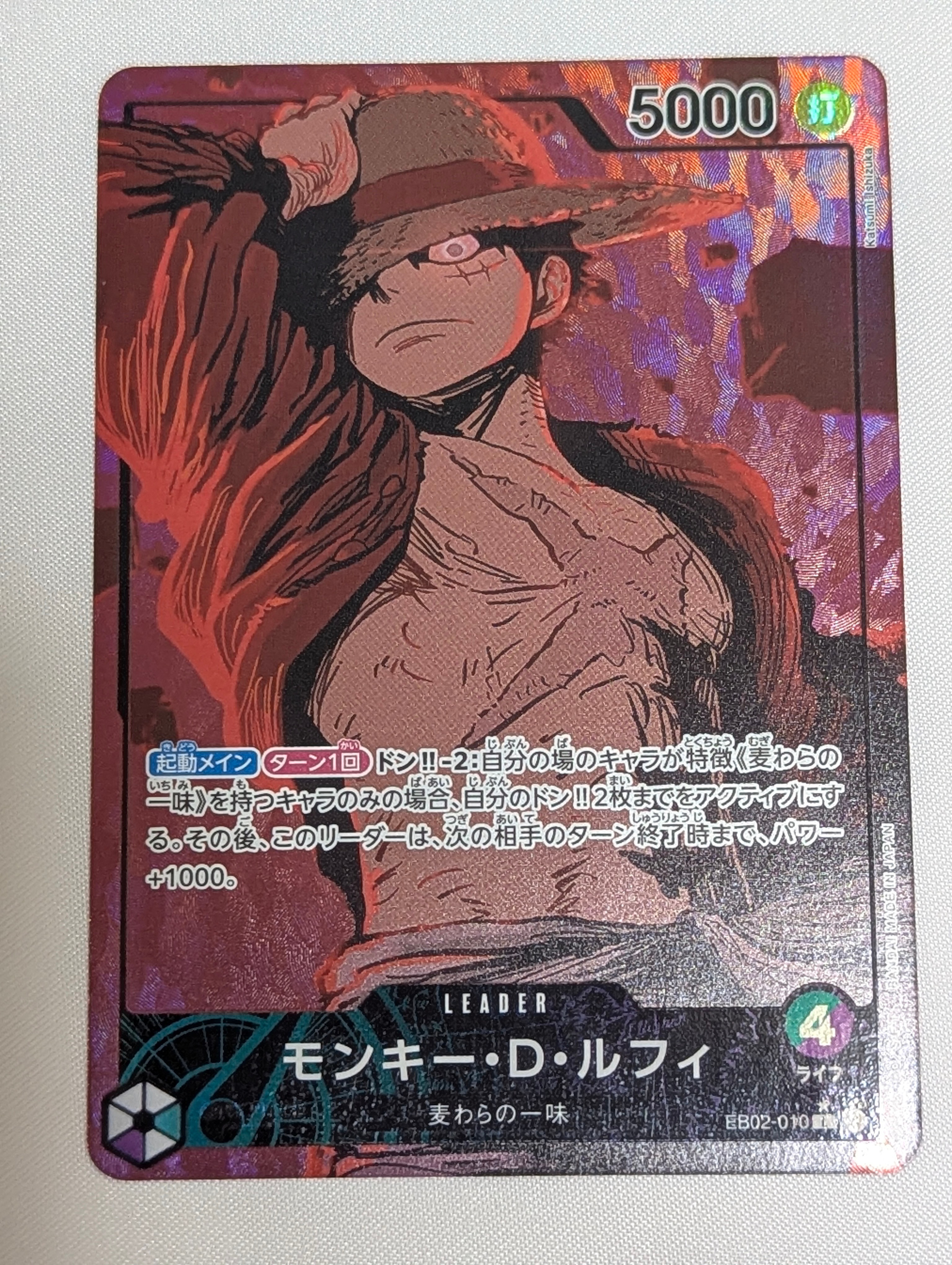 PSA10】ジュラキュール・ミホーク SR-SPC :和柄アート [OP12-030