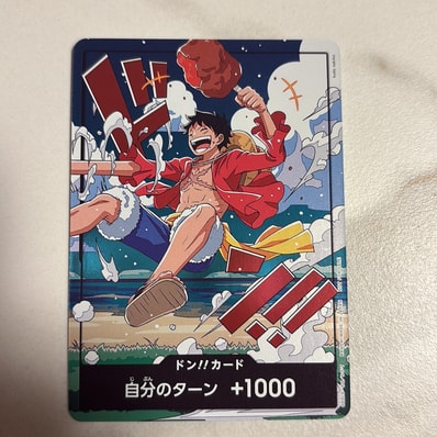 ドン!!カード (ルフィ)(プロモーションカード「スタンダードバトル 2026年9月」)