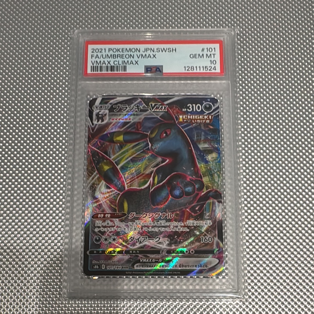 ジラーチ: プロモ[XY-P 235/XY-P](プロモーションカード「XY-P」)の