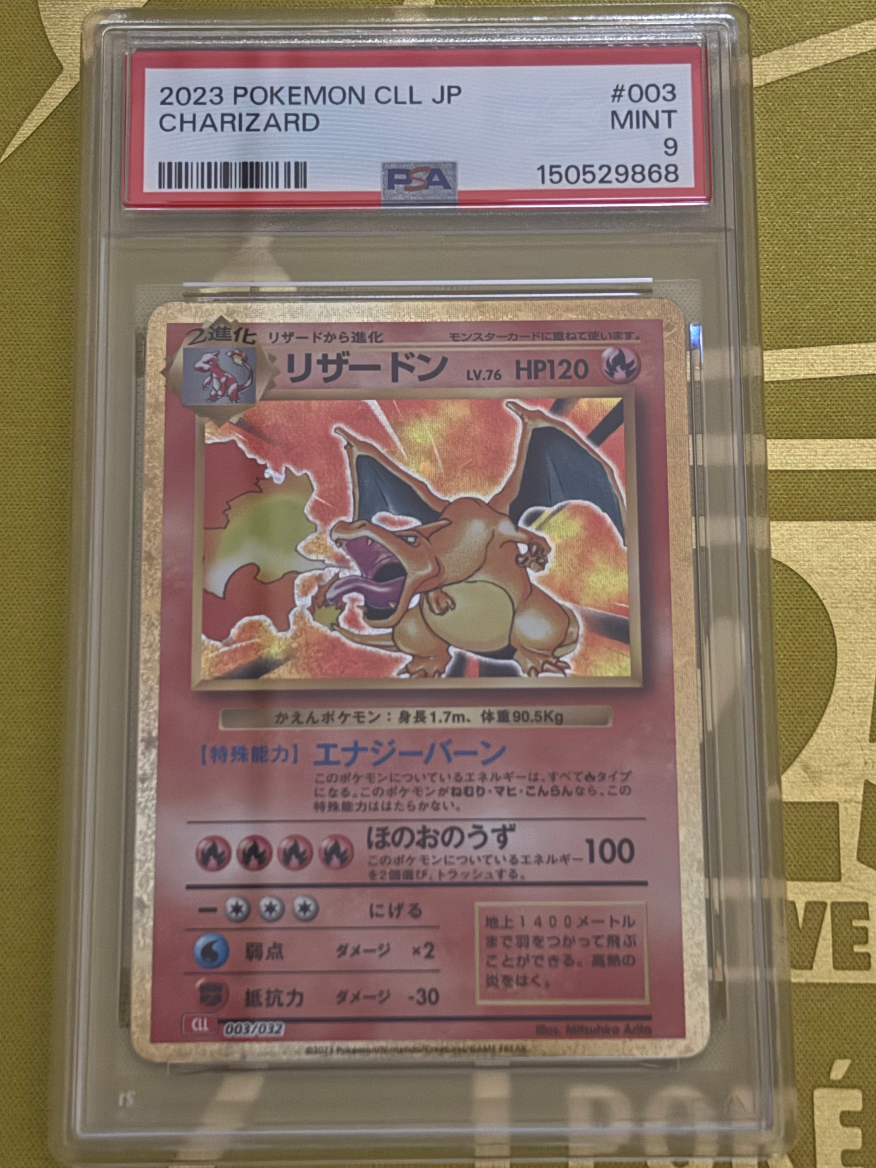 ギャラドスGX SR[SM4A 051/050](拡張パック「超次元の暴獣」) ギャラドスGX 051/050 SR｜ポケカシングルカード通販｜Cloveストア