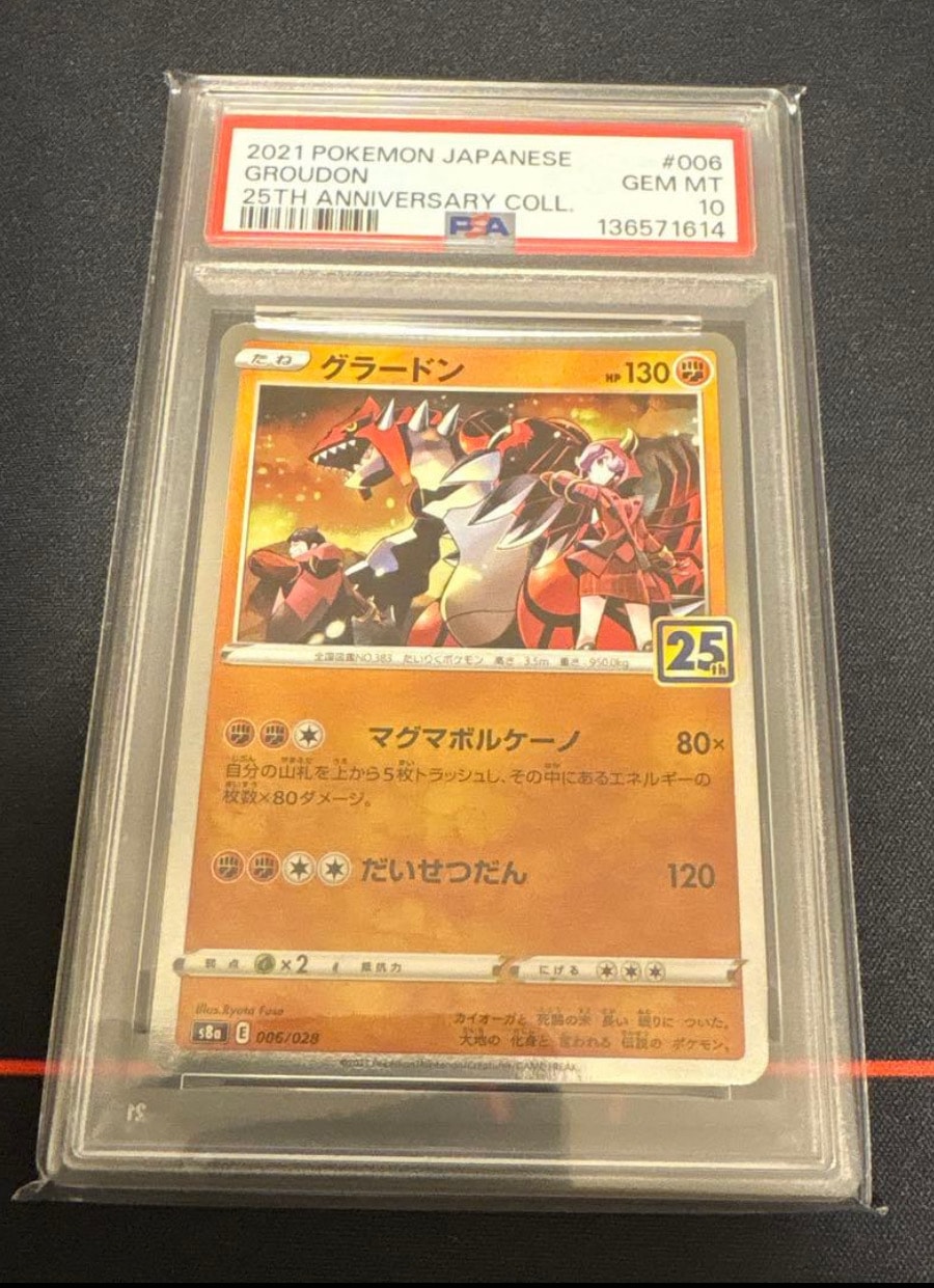 キュレムex SAR [SV11B 168/086](拡張パック「ブラックボルト」)の新品