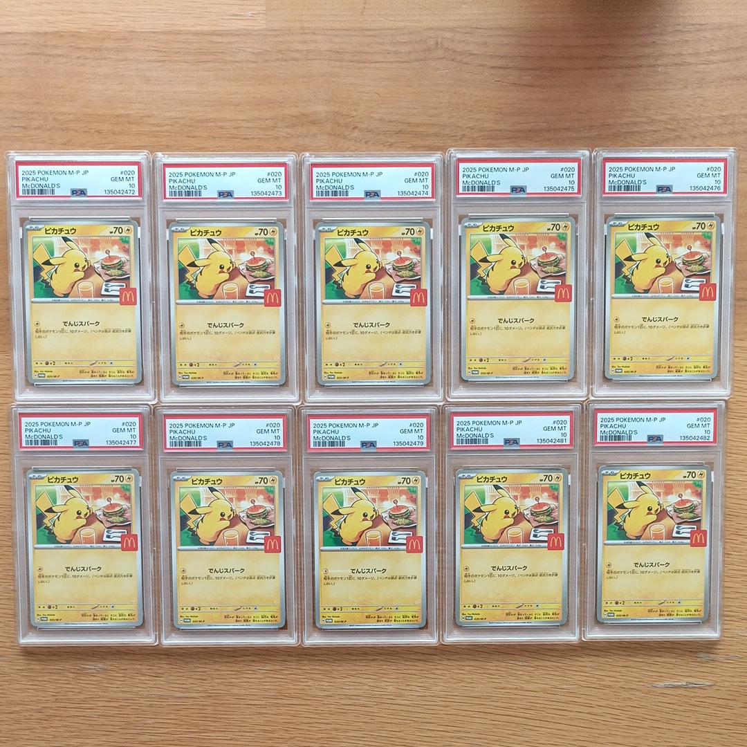 ピカチュウ P [M-P 020](プロモカードパック「マクドナルド ハッピーセット2025」)