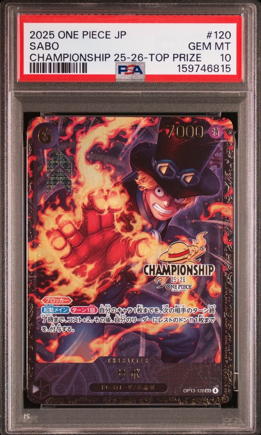 PSA10】サボ：手配書 SEC-SPC [OP13-120](ブースターパック「受け継が