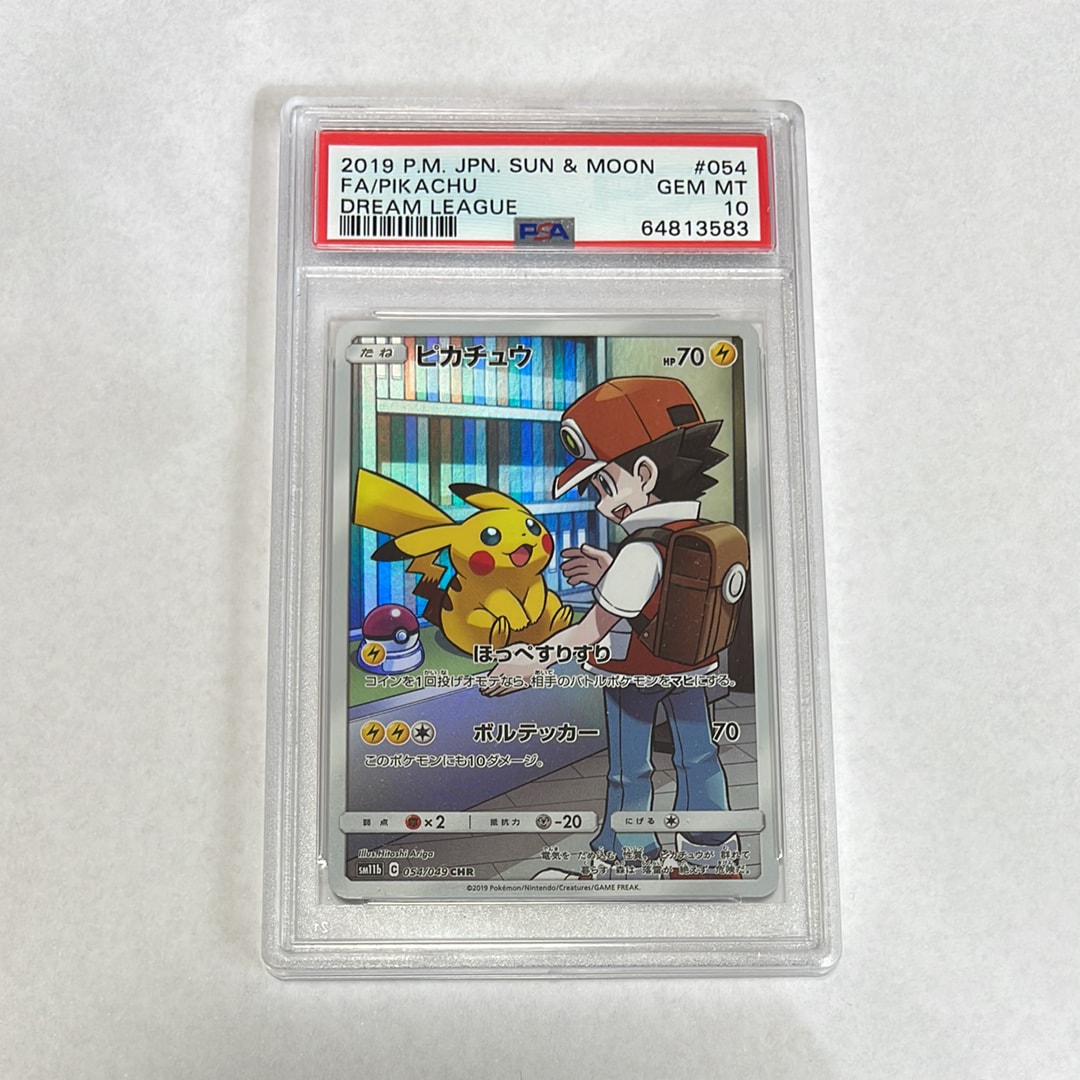 ピカチュウ CHR[sm11b 054/049](強化拡張パック「ドリームリーグ」)