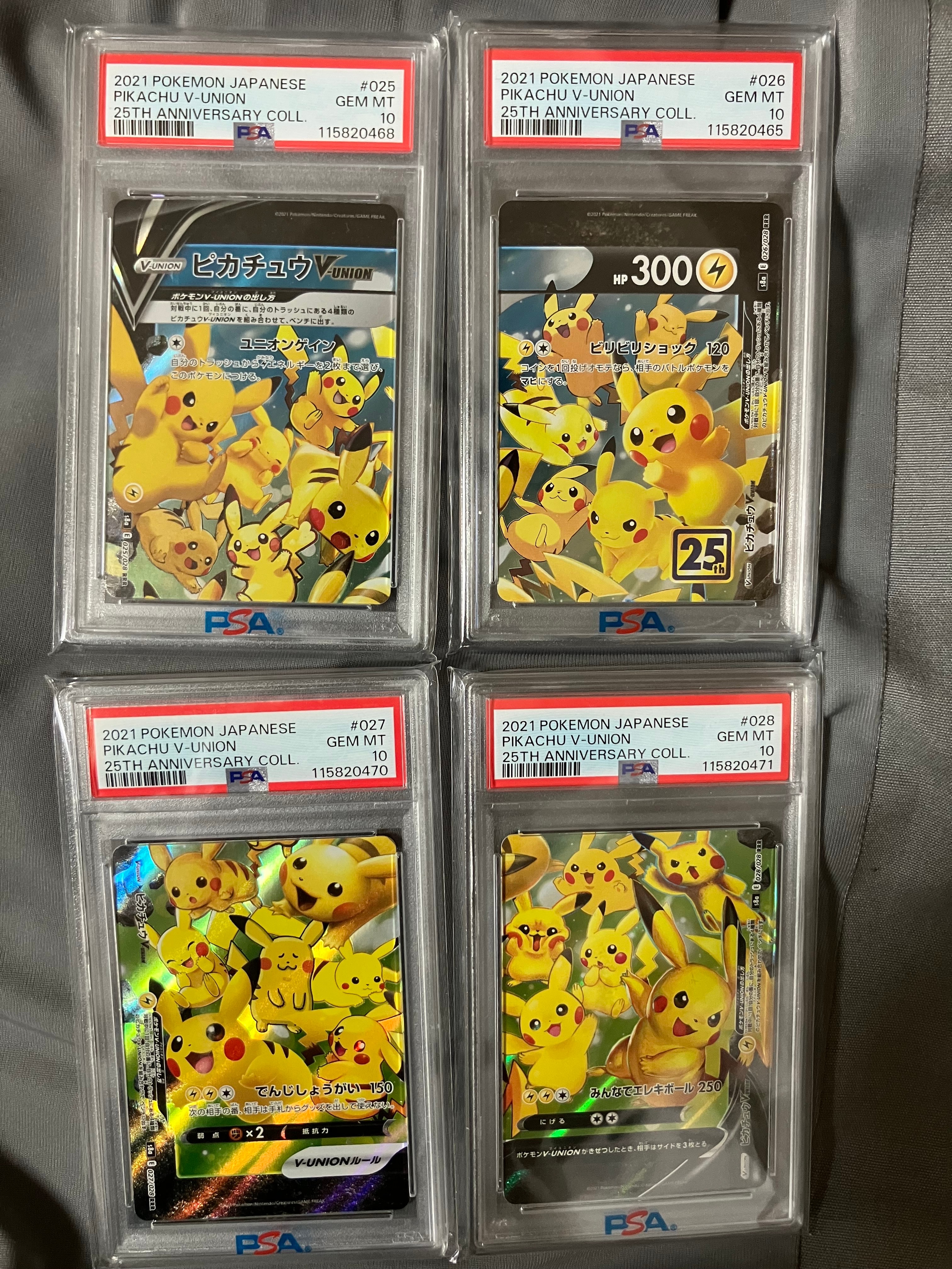 ピカチュウV-UNION RRR[s8a 025-028/028](拡張パック「25th アニバーサリーコレクション」)