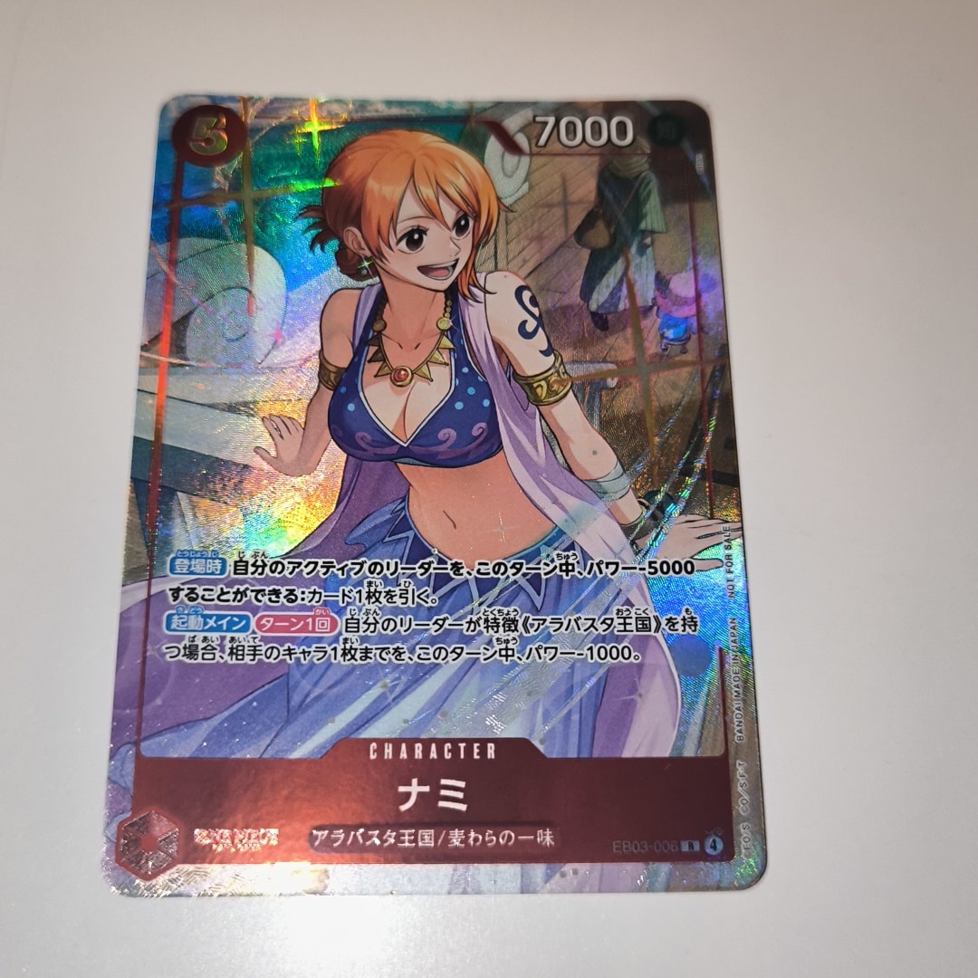 ナミ R [EB03-006](プロモーションカード「プロモーションパックEX Vol