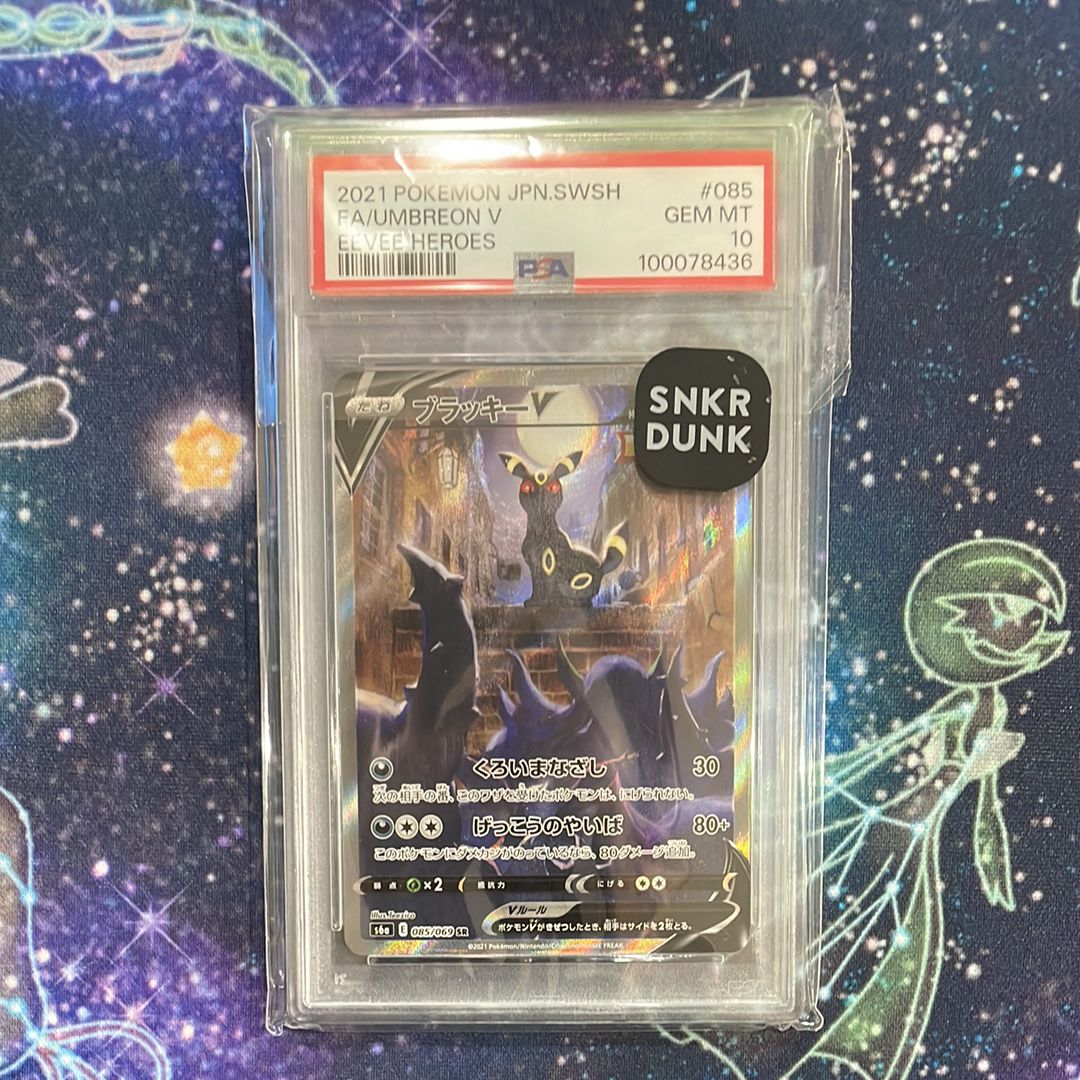 PSA 10]Umbreon V SR: SA[S6a 085/069](Enhanced Expansion Pack