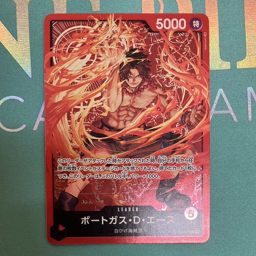 ポートガス・D・エース L [OP03-001] (チャンピオンシップセット 特典)