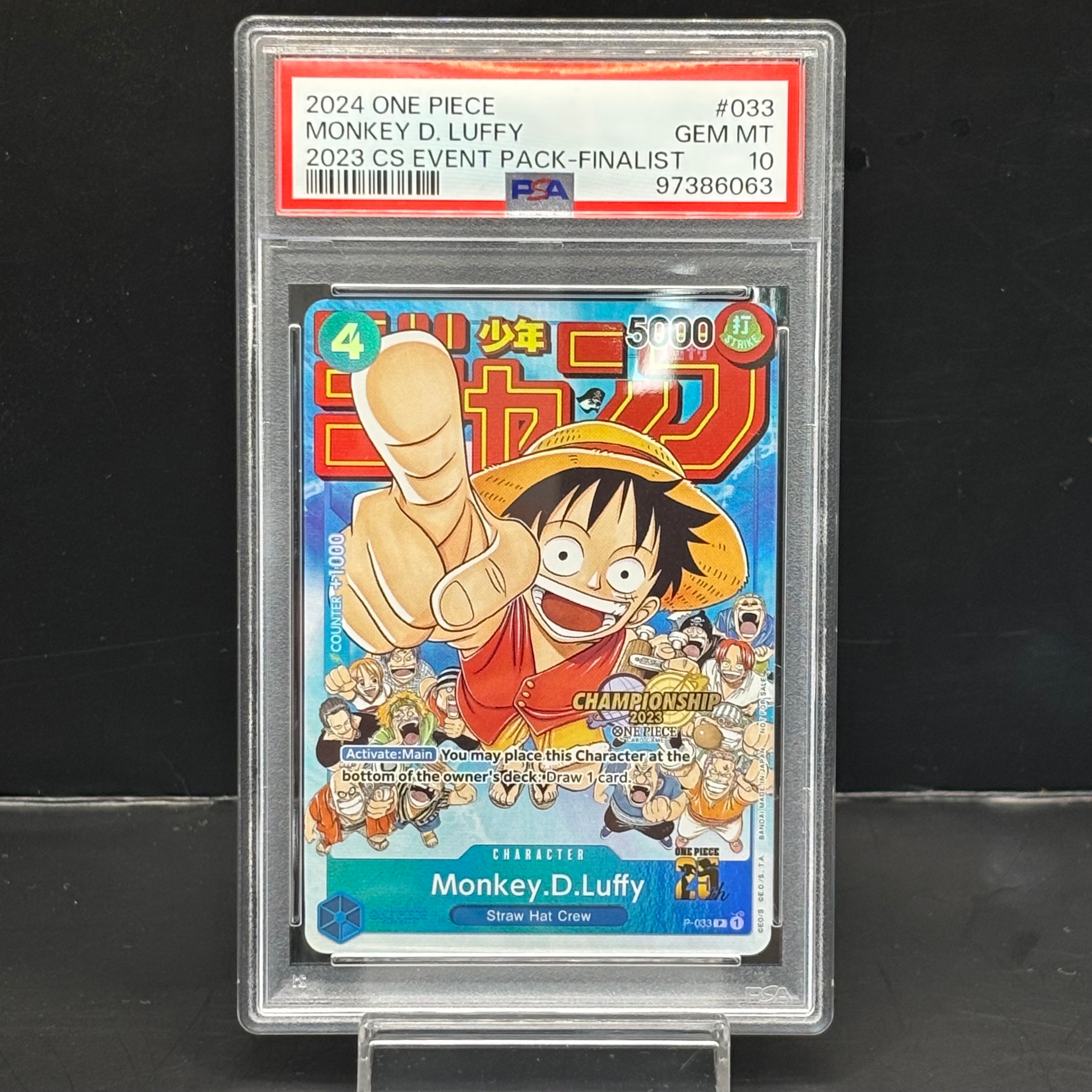 ボルサリーノ SR-P [OP02-114] (チャンピオンシップ 記念品)の新品