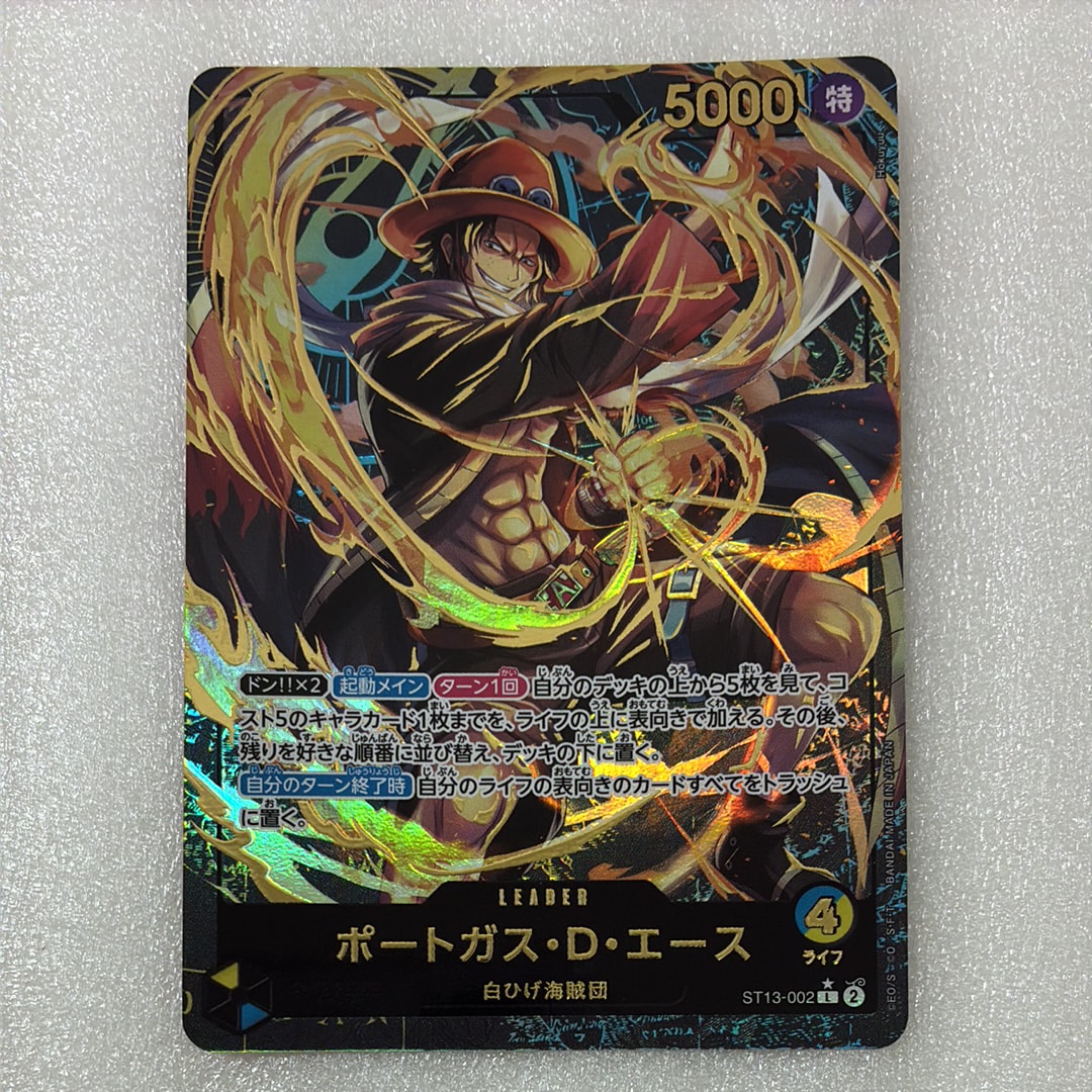 PSA10】ポートガス・D・エース L-P [ST13-002](プレミアムカード