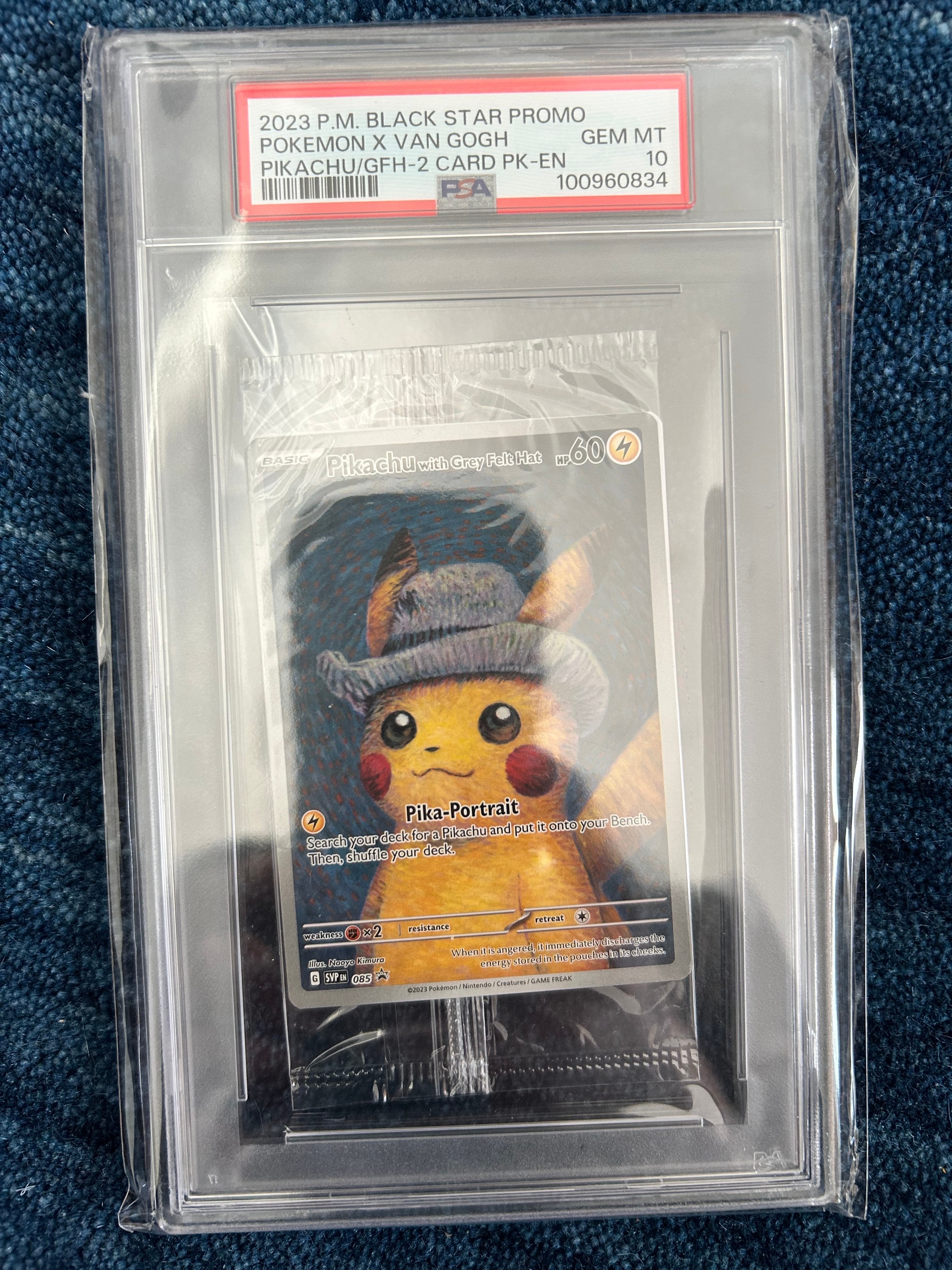 ピカチュウ : プロモ [SVP EN 085](「ゴッホ展」 プロモーションカード「SVP EN」) 【英語版】