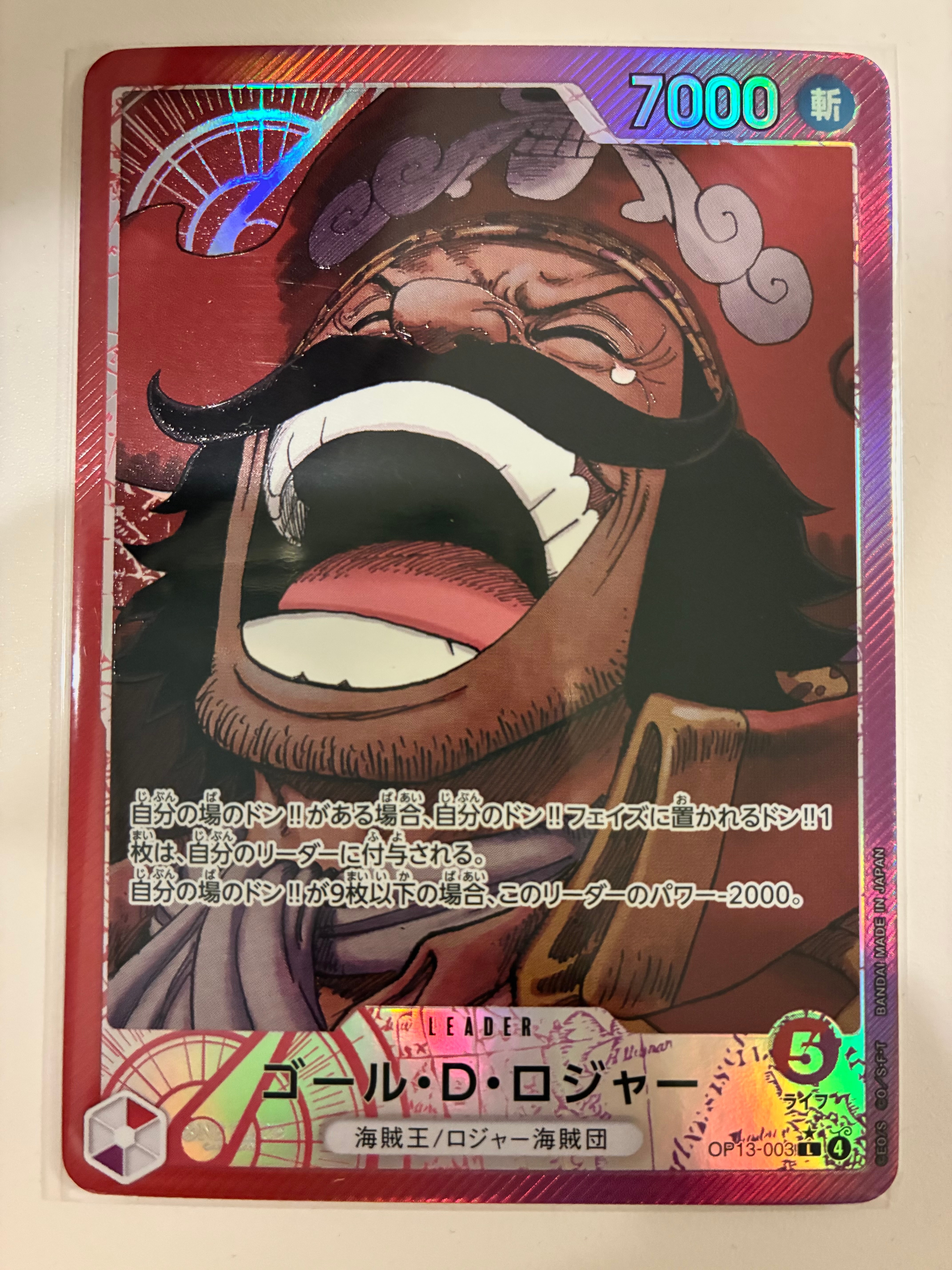 Gol D. Roger L-P [OP13-003](Booster Pack "CARRYING ON HIS WILL")