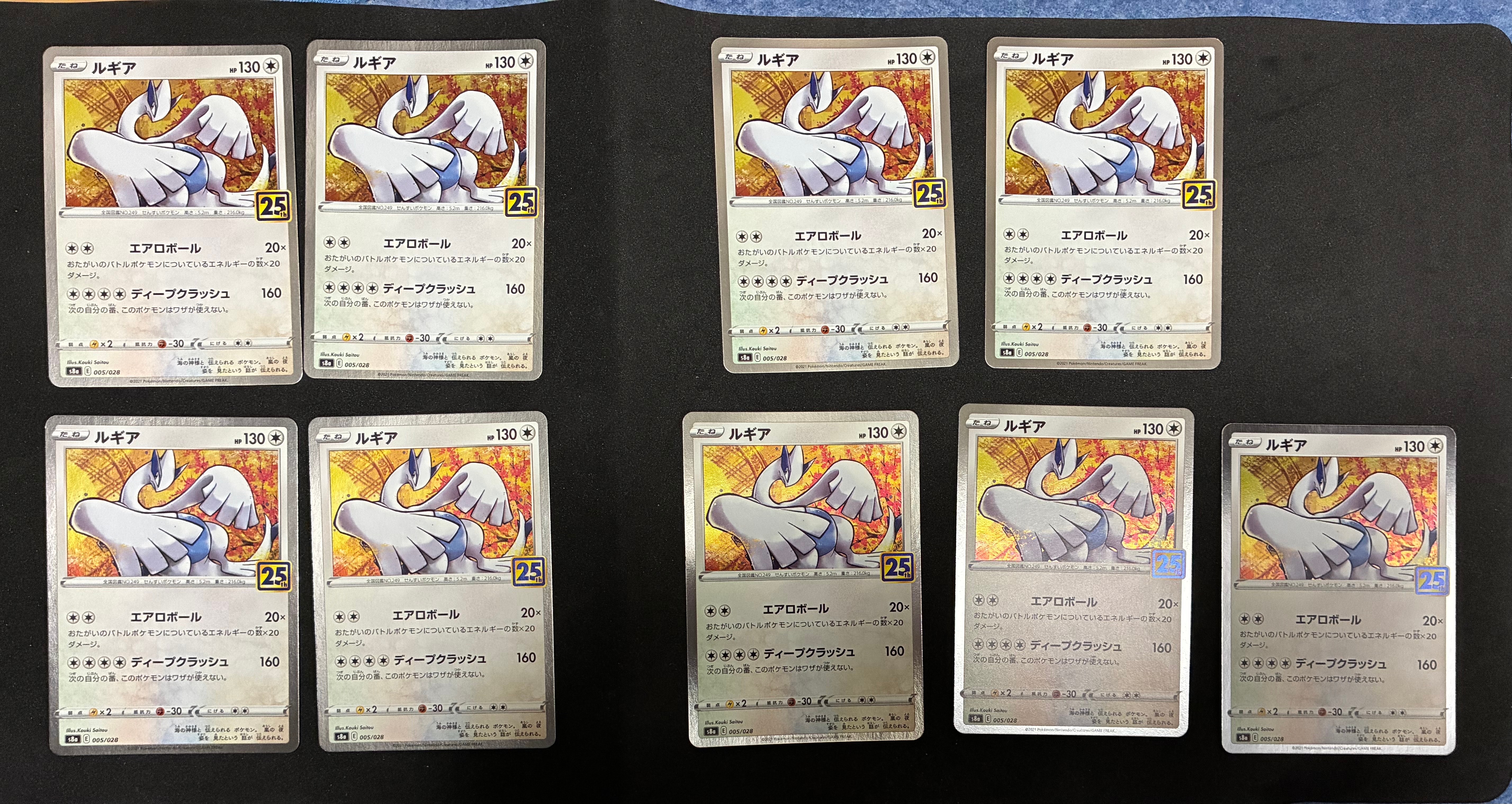 PSA10】ルギア: ミラー [s8a 005/028](拡張パック「25th