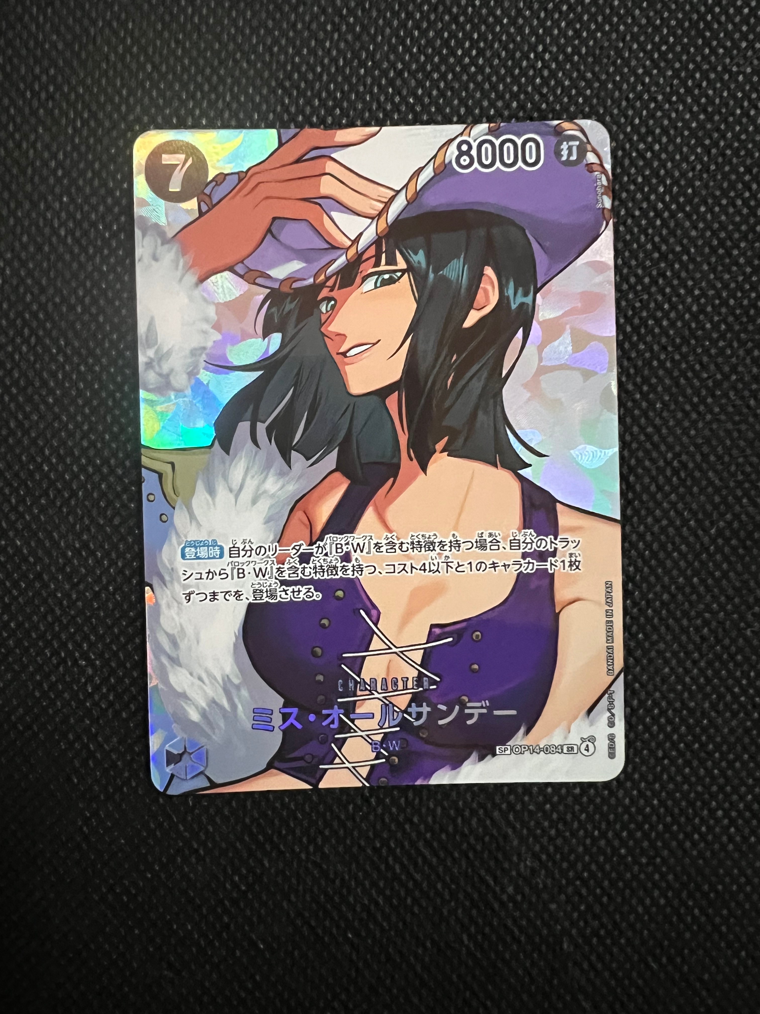 Ms. All Sunday SR-SPC [OP14-084](Booster Pack "THE TIME OF BATTLE")
