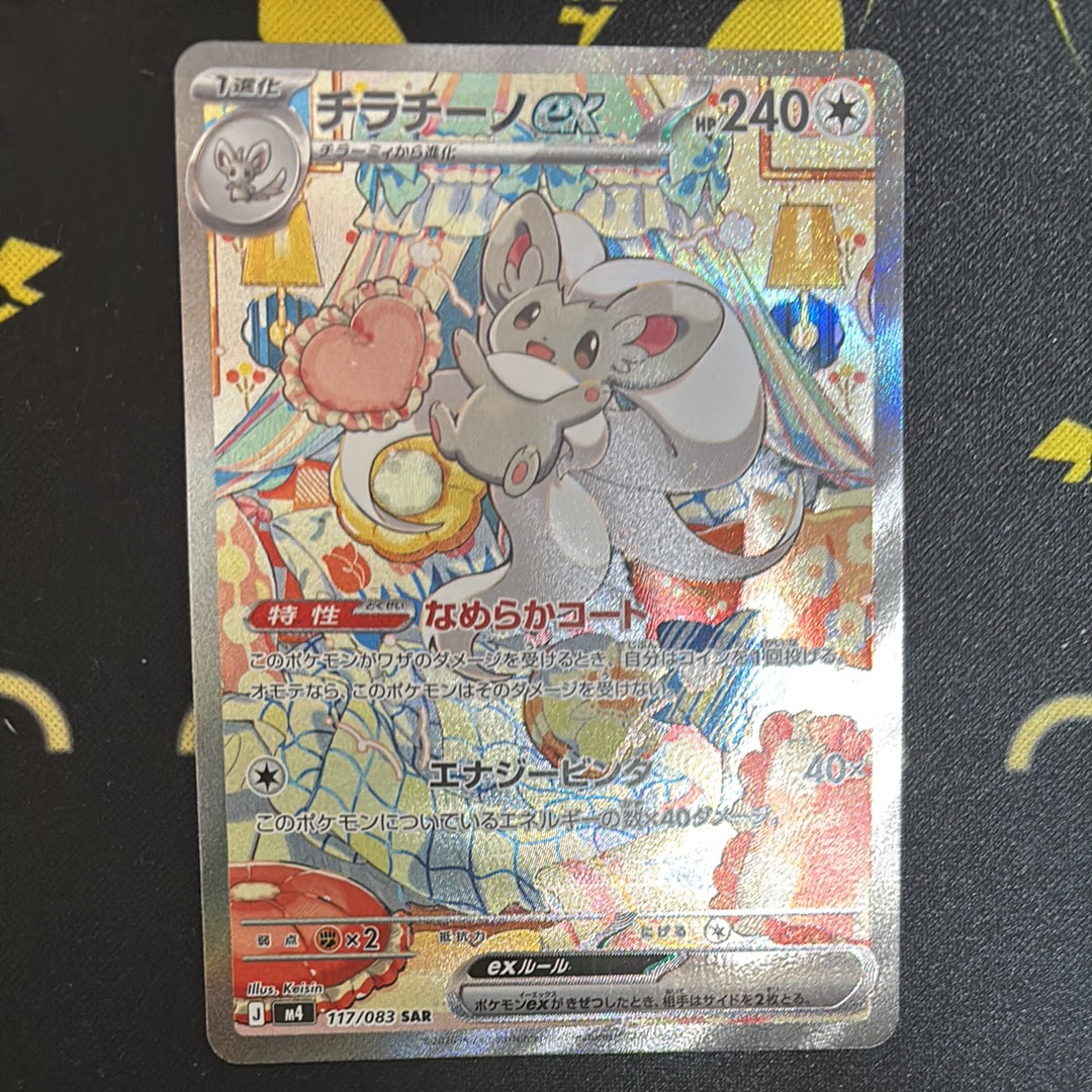 PSA10】オカルトマニア[XY-BEST 181/171](ハイクラスパック「THE BEST