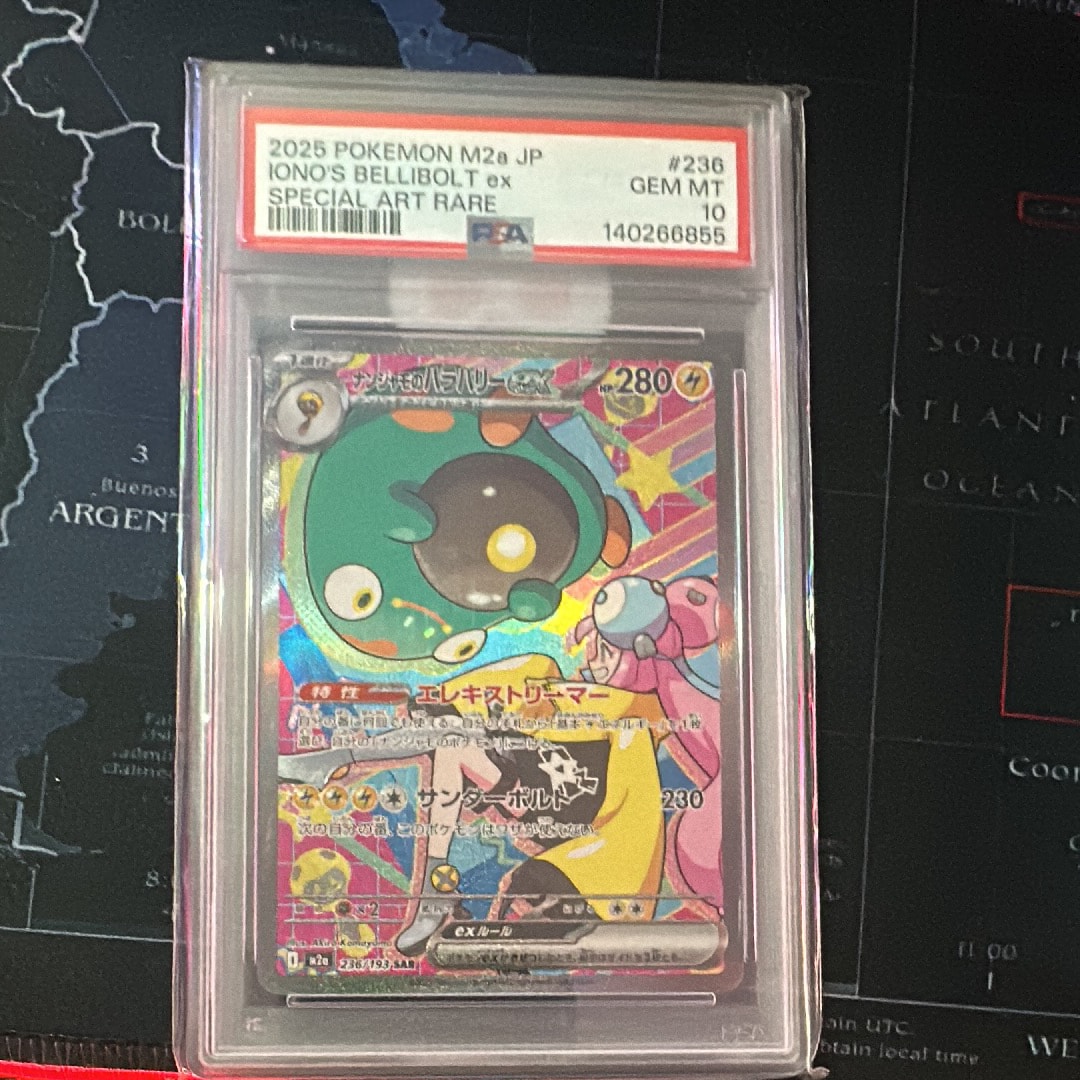 ナンジャモのハラバリーex SAR [M2a 236/193](ハイクラスパック「MEGA