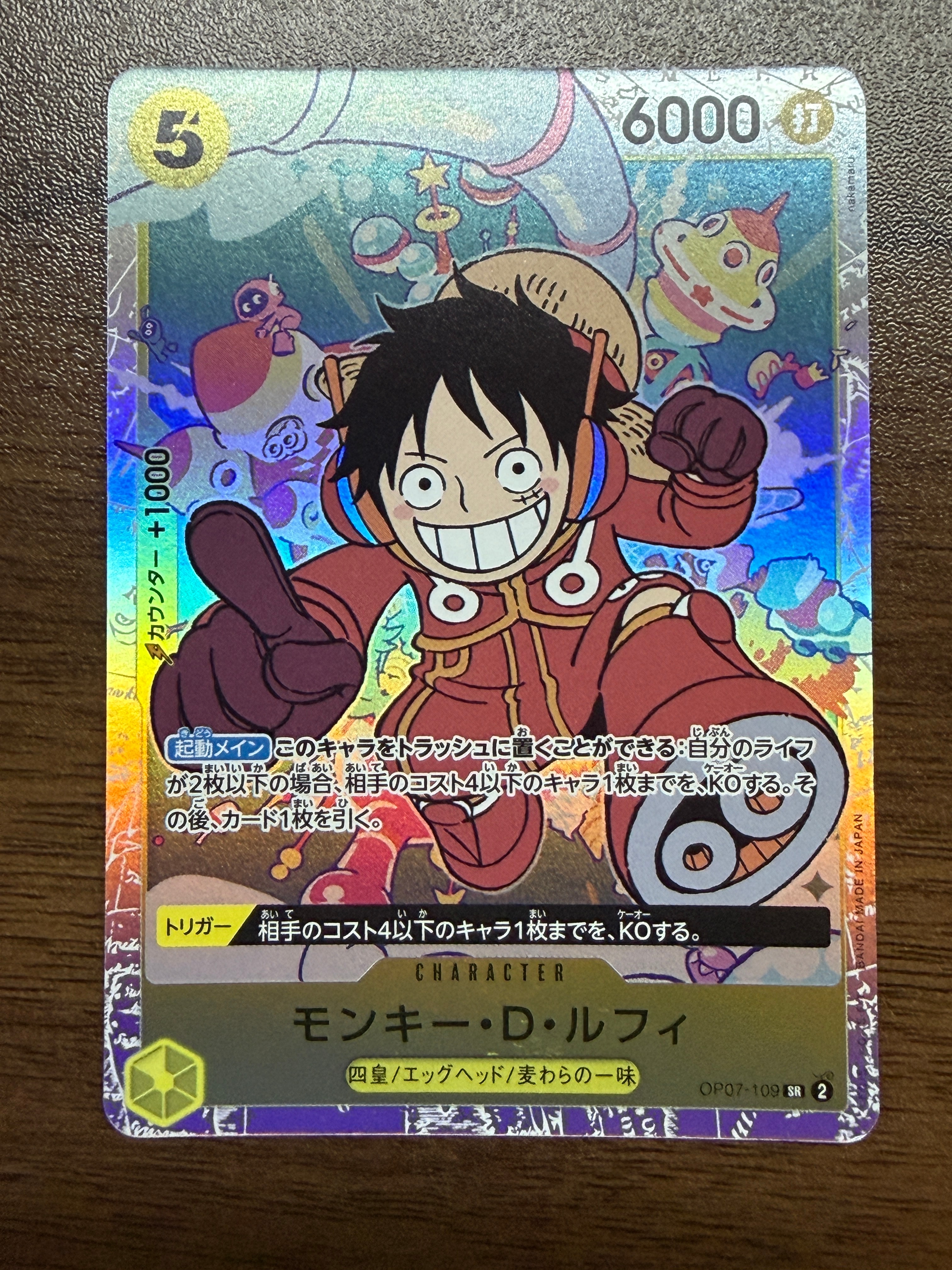 PSA10】モンキー・D・ルフィ SR [OP07-109](プレミアムカード