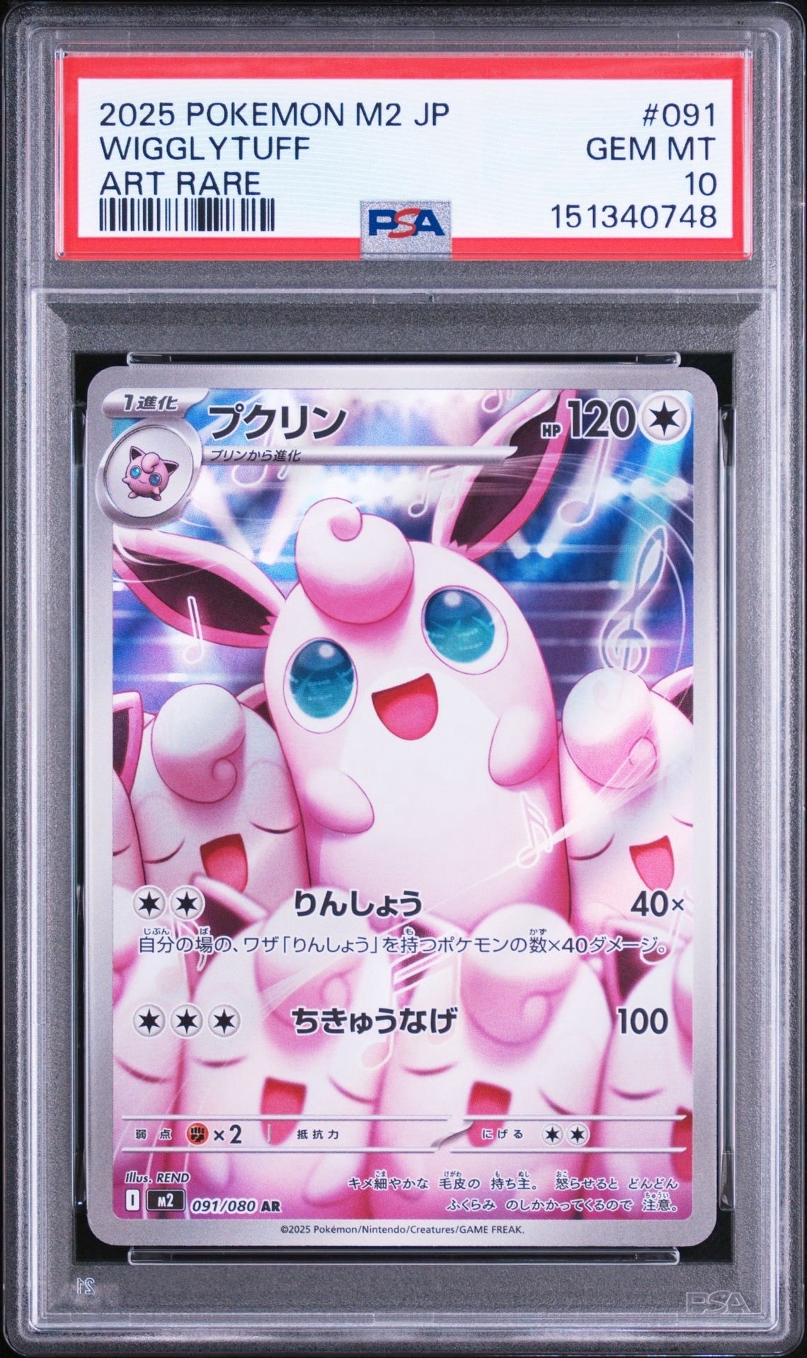 PSA10】バシャーモV CSR[S8b 216/184](ハイクラスパック「VMAX